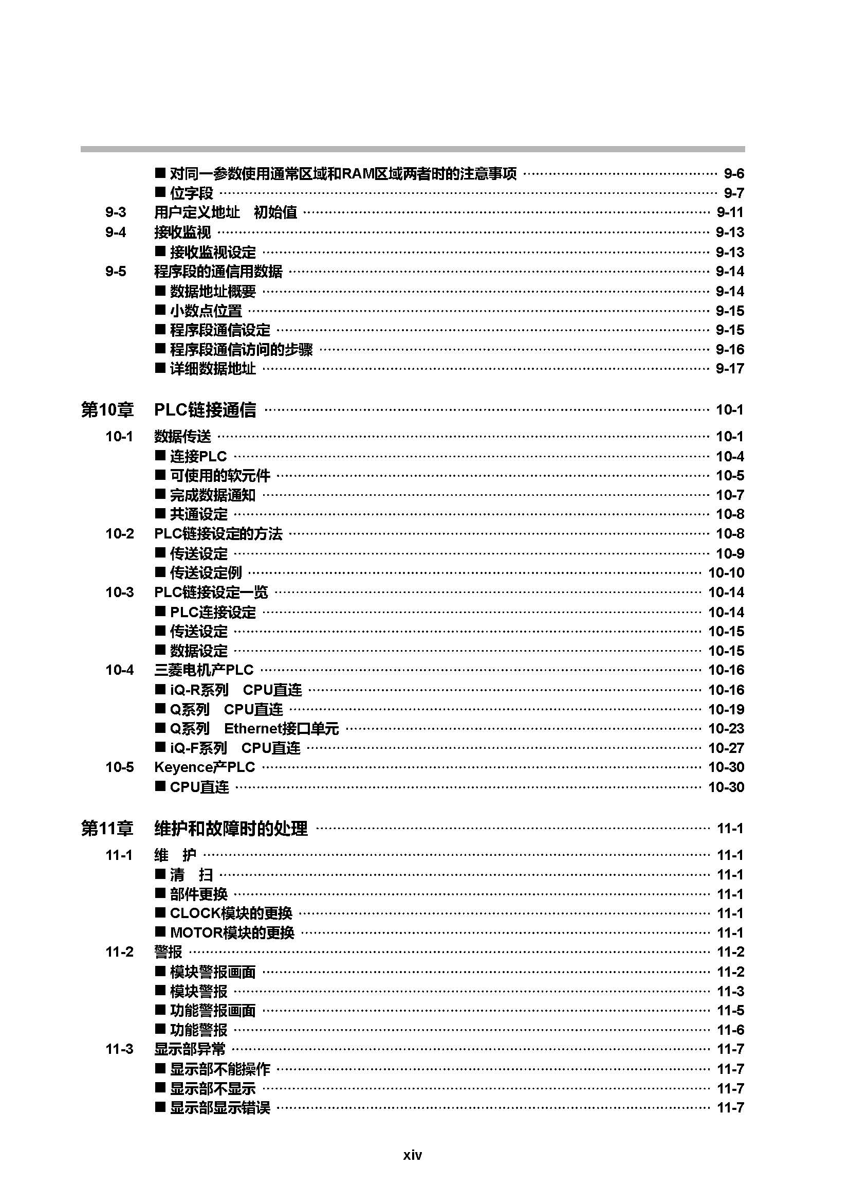 c7g_页面_016.jpg