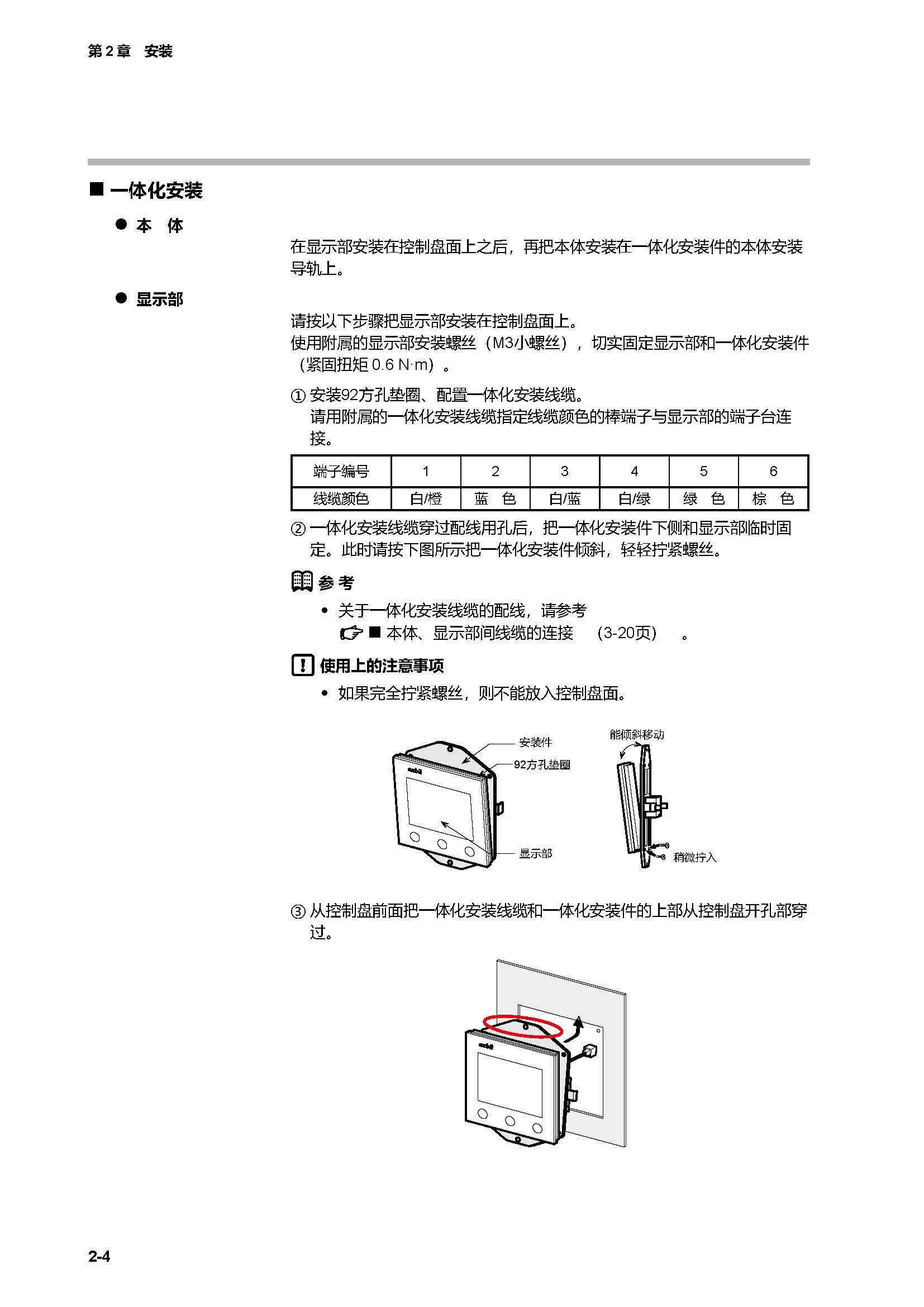 c7g_页面_043.jpg