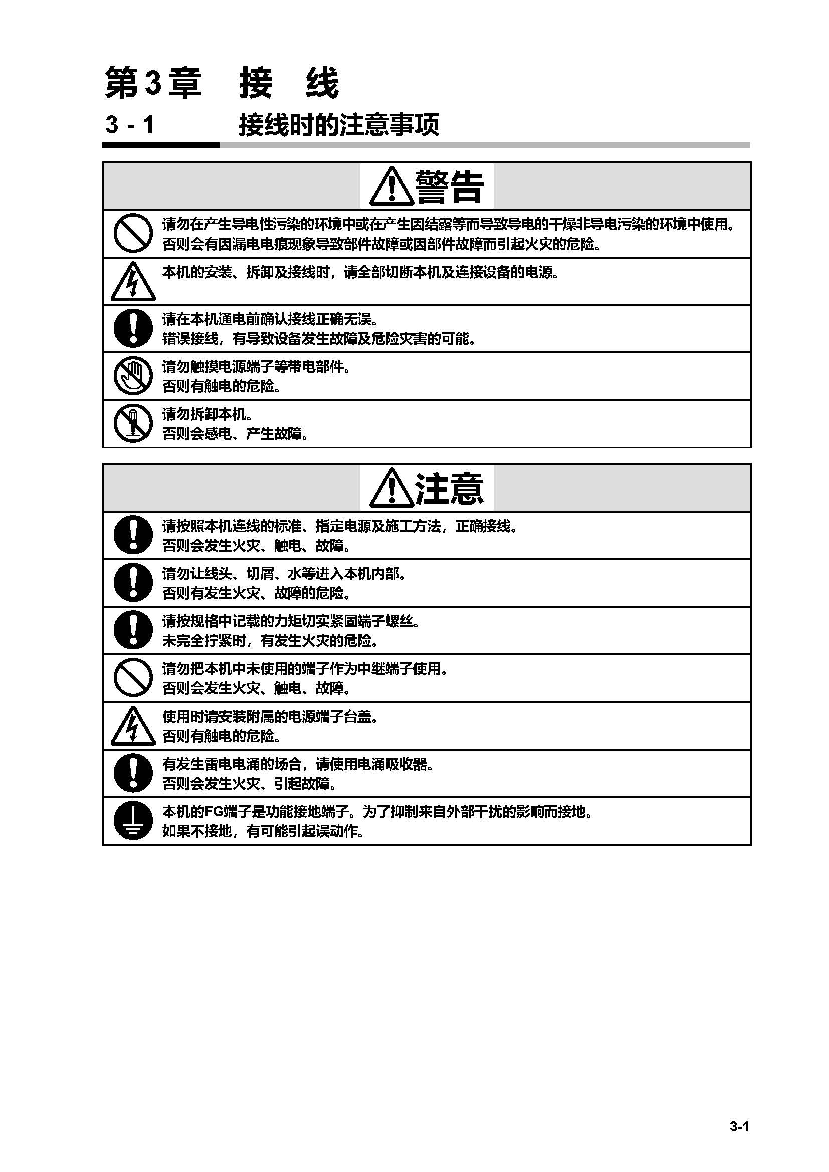 c7g_页面_046.jpg