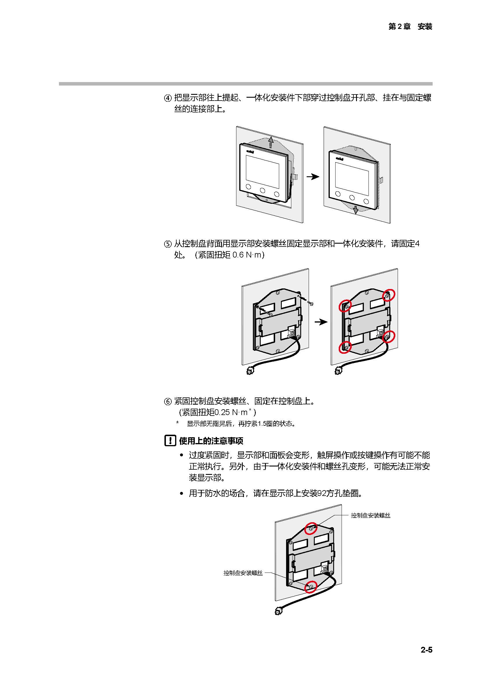 c7g_页面_044.jpg