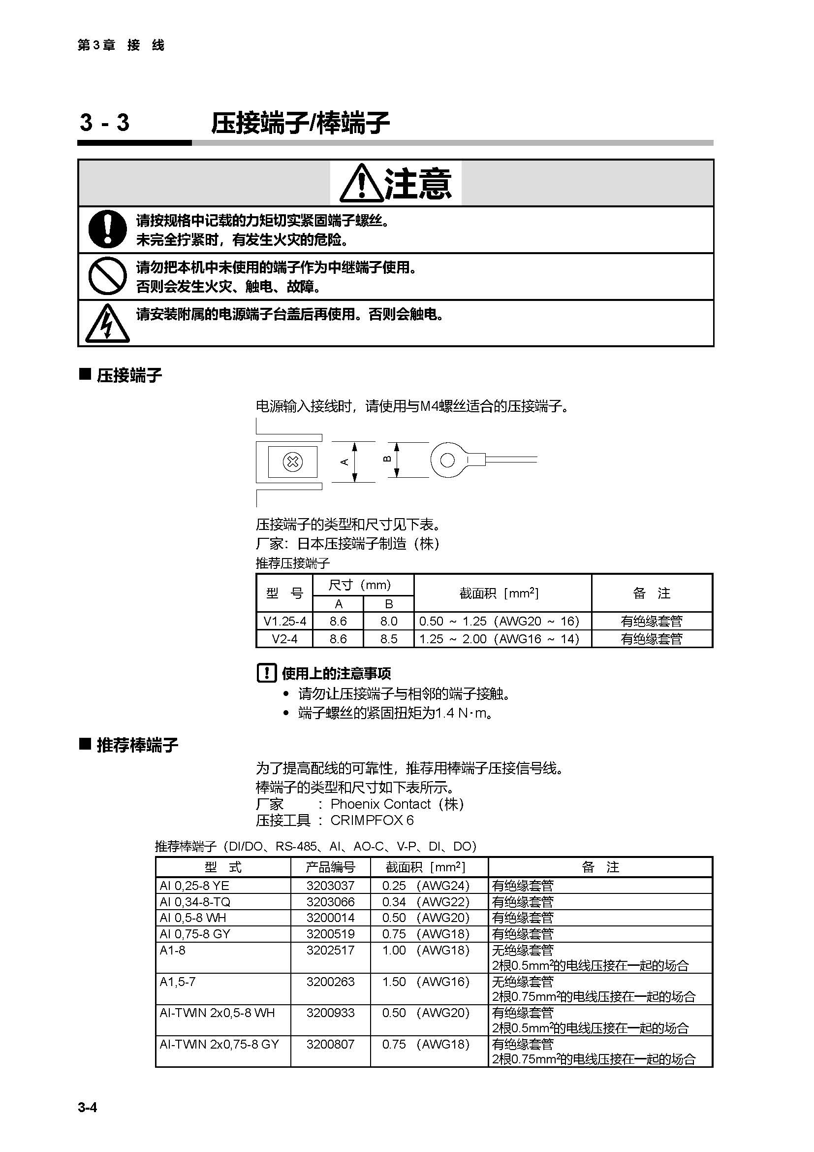 c7g_页面_049.jpg