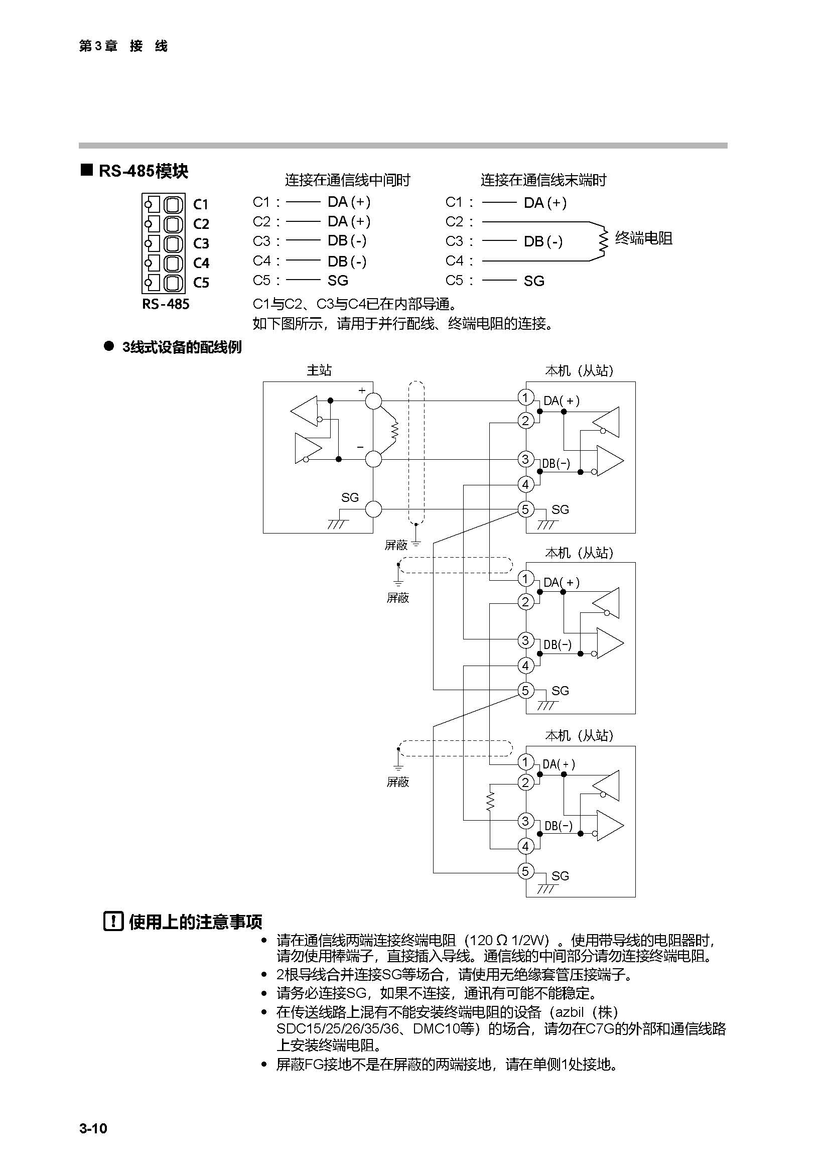 c7g_页面_055.jpg