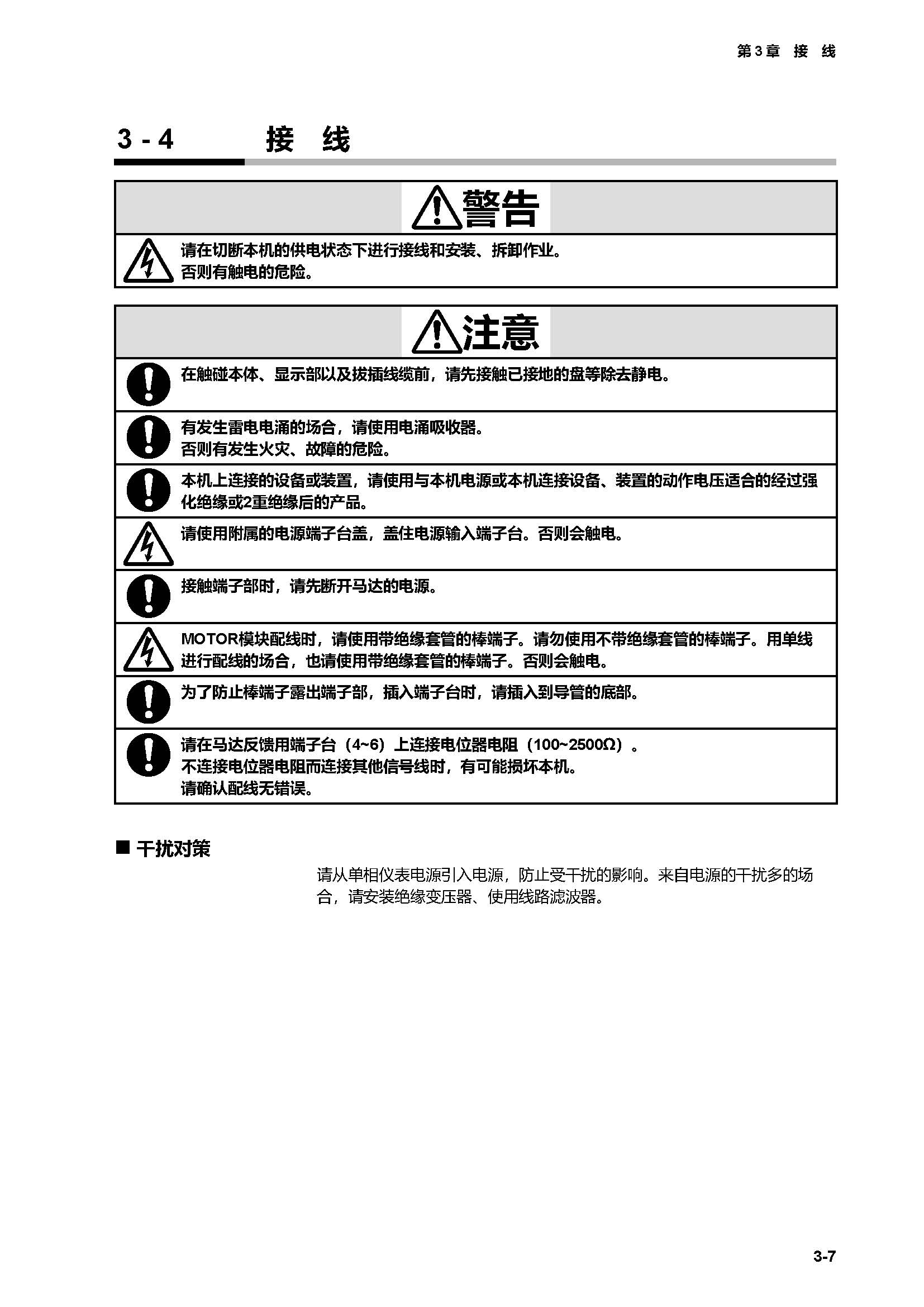 c7g_页面_052.jpg