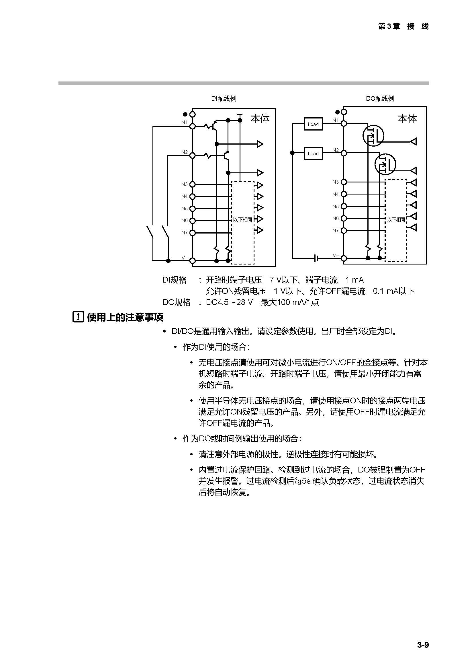 c7g_页面_054.jpg