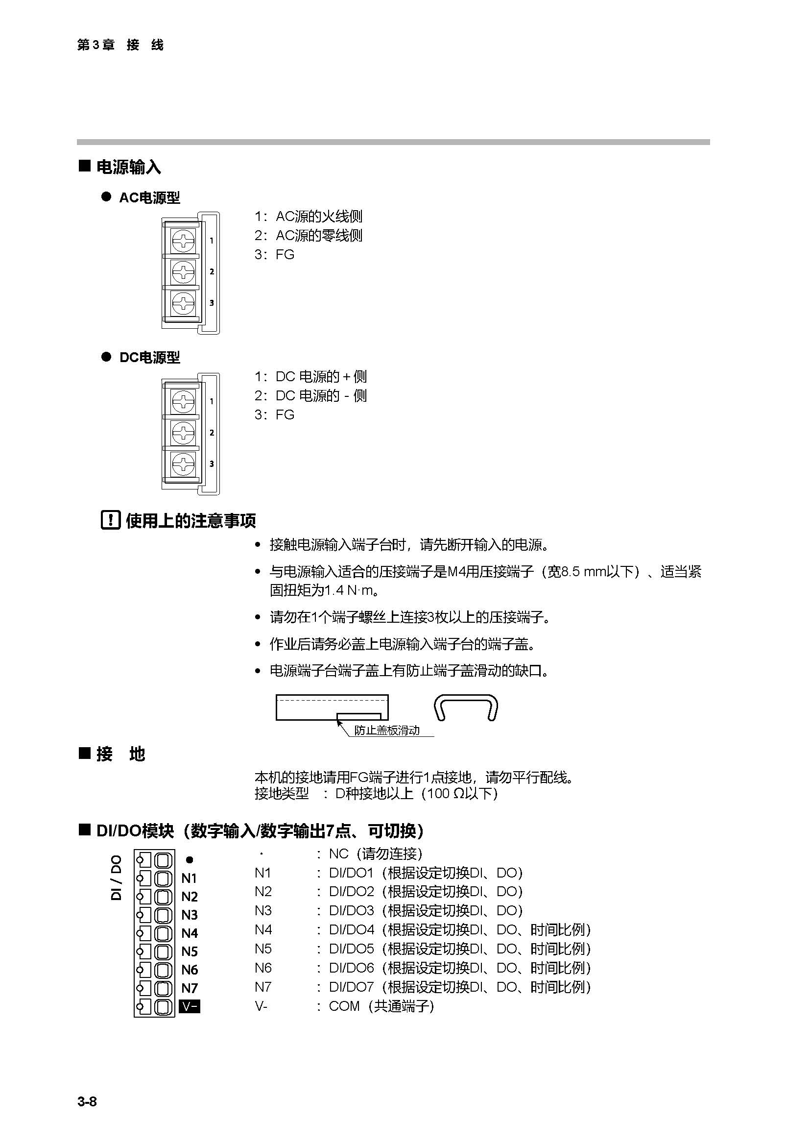 c7g_页面_053.jpg