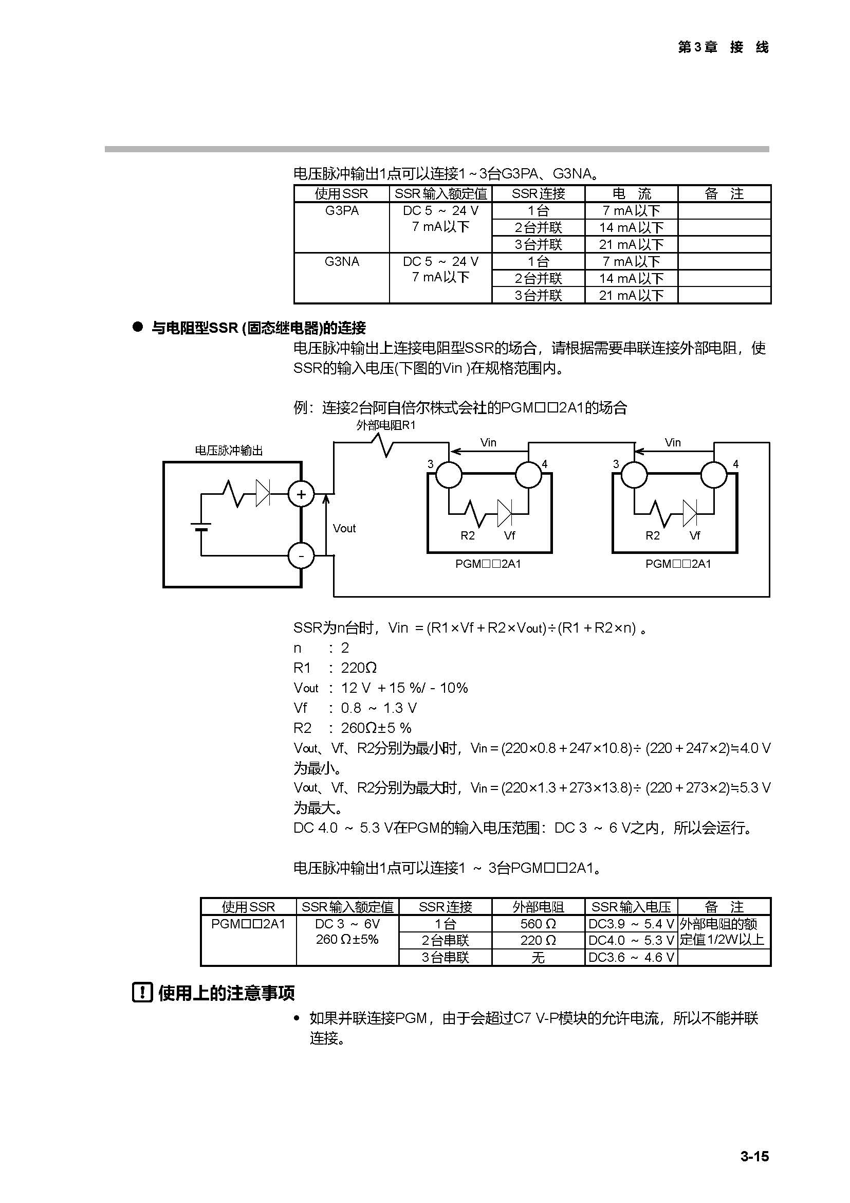 c7g_页面_060.jpg