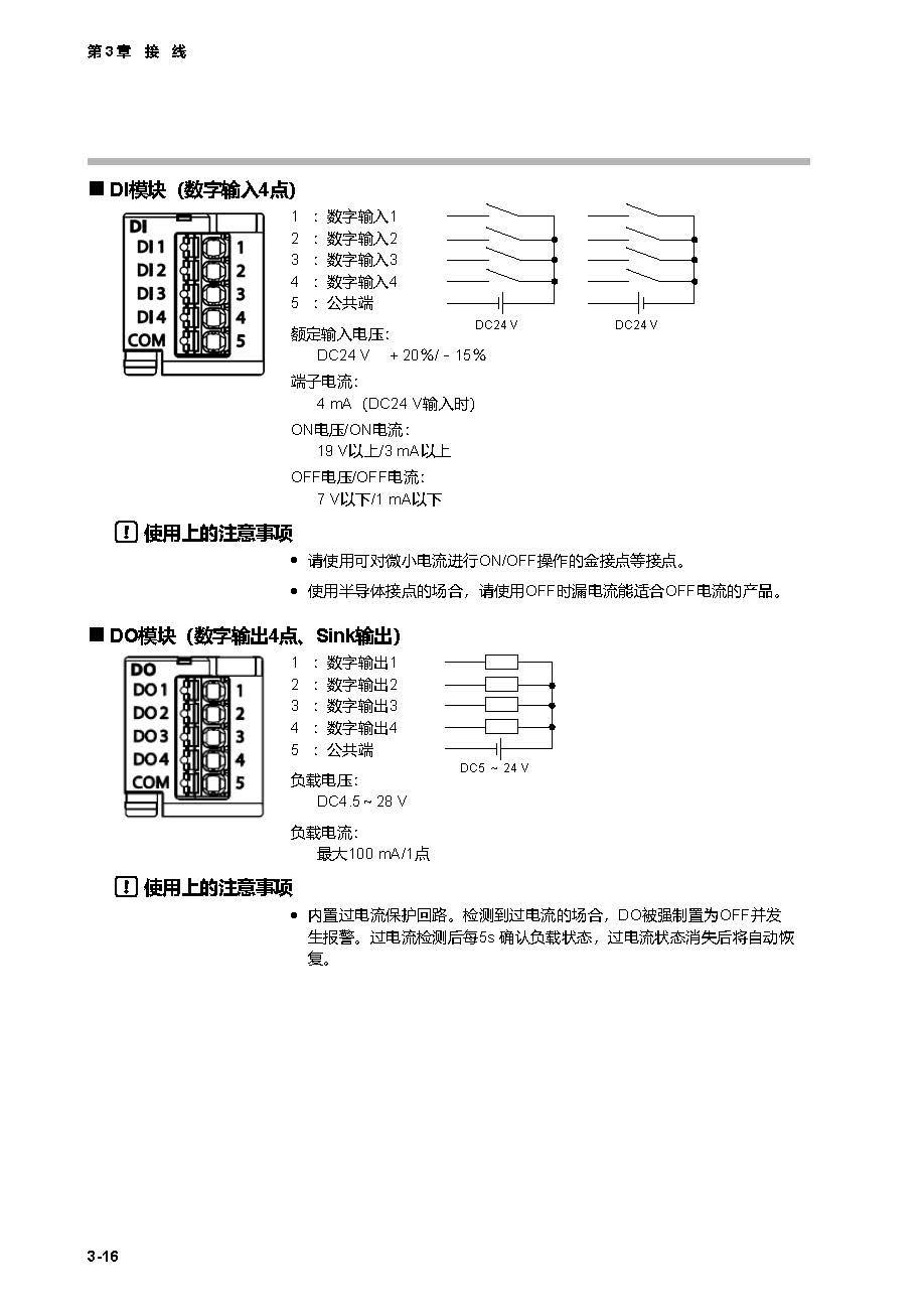 c7g_页面_061.jpg