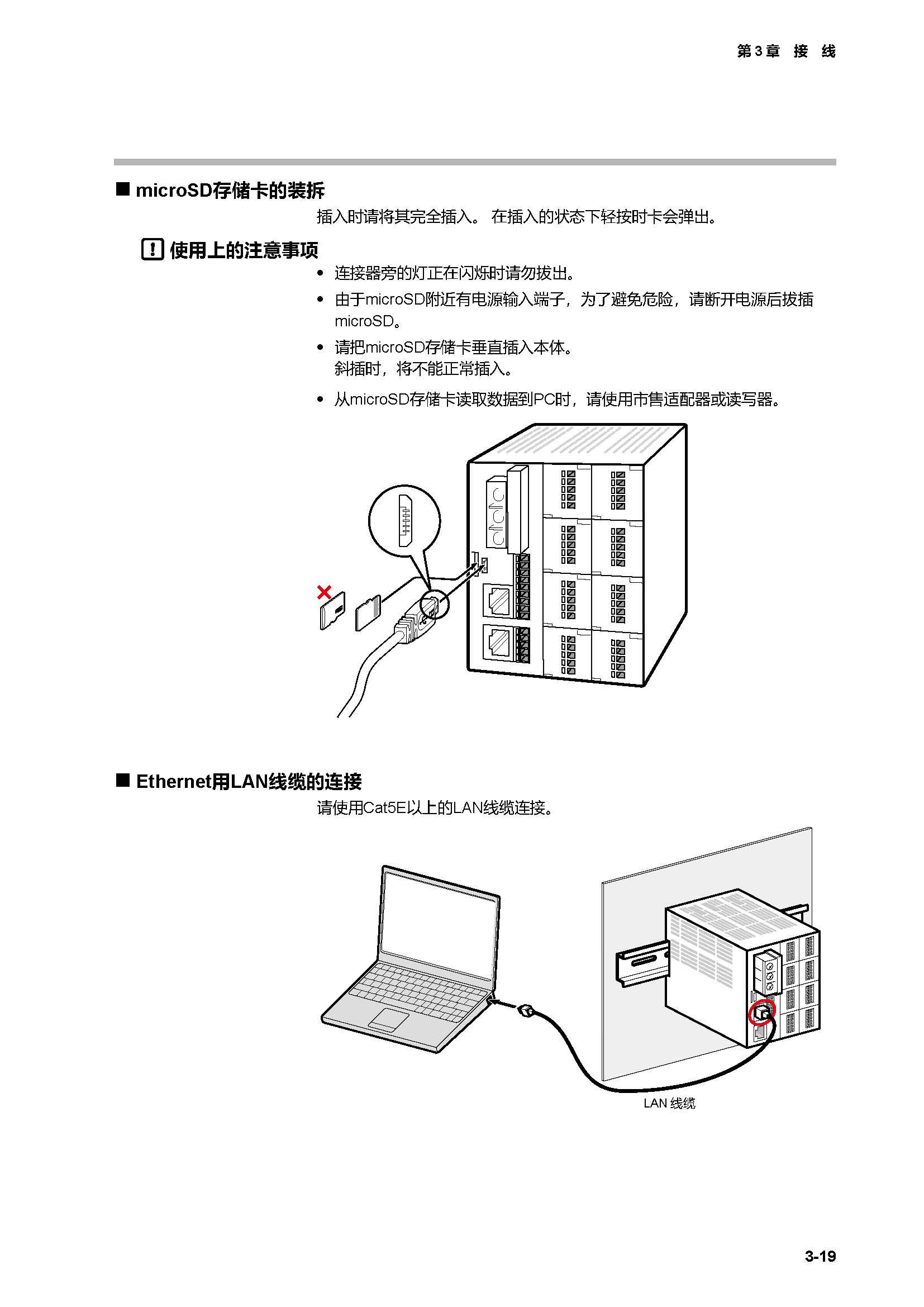 c7g_页面_064.jpg