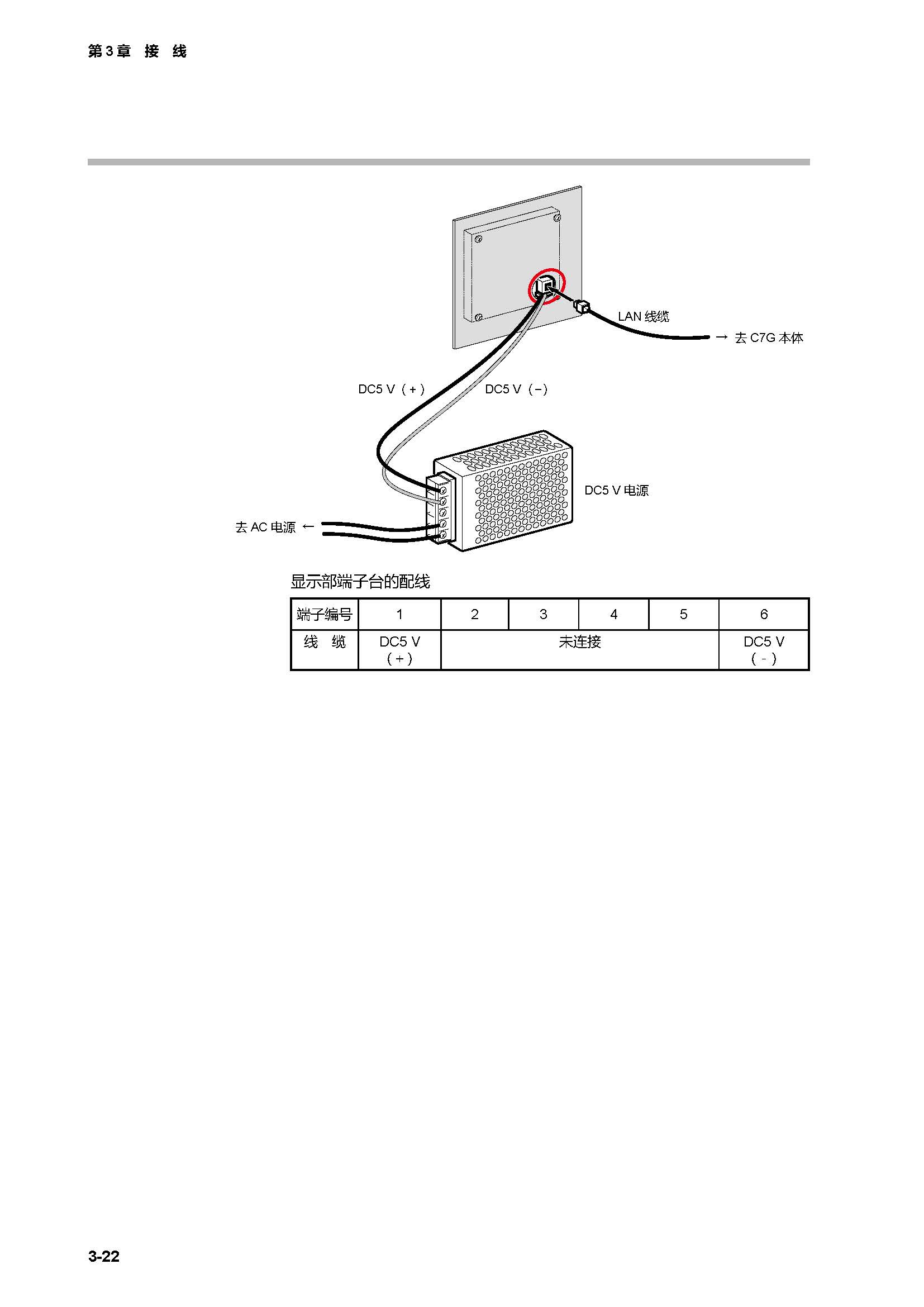 c7g_页面_067.jpg