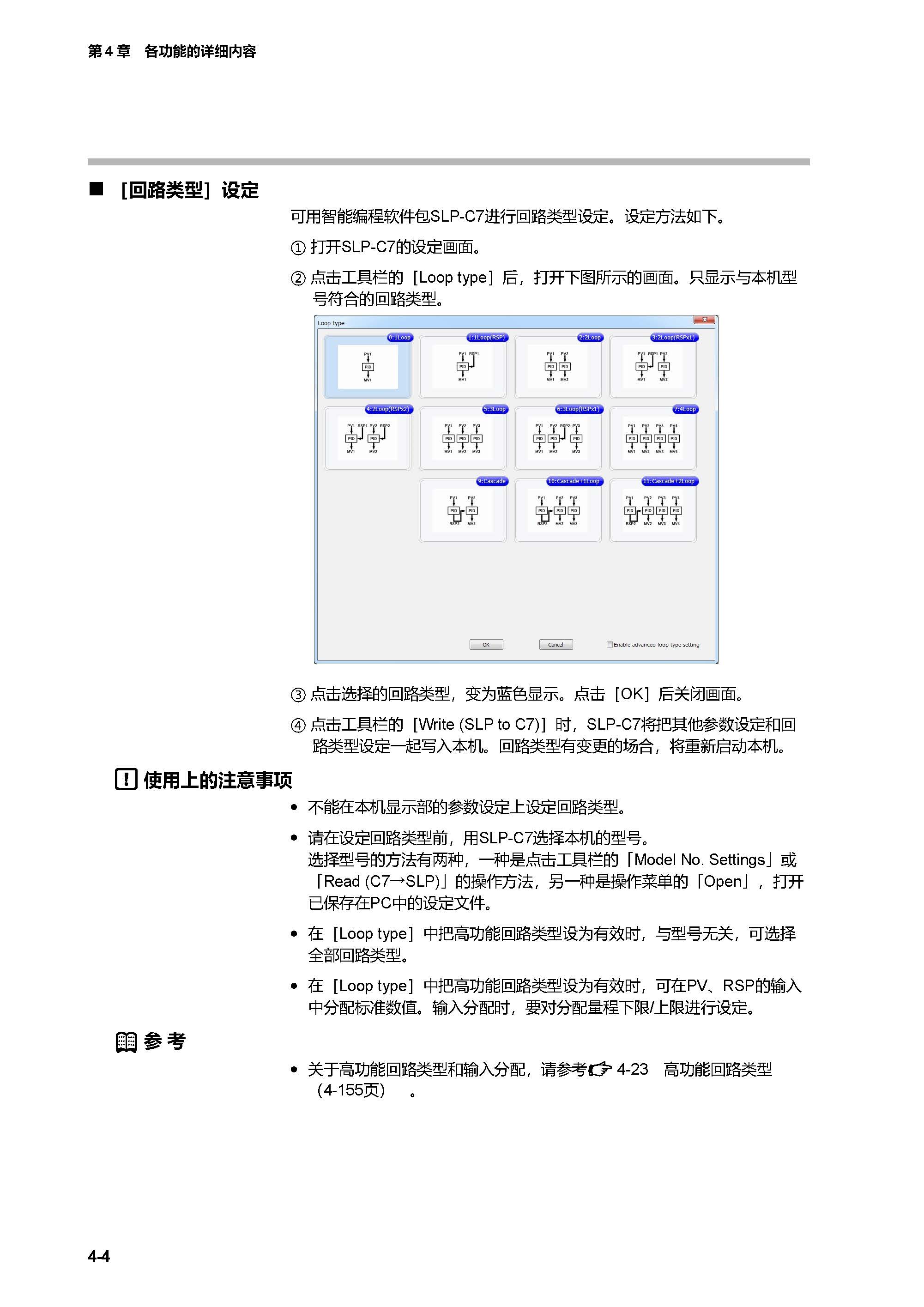 c7g_页面_071.jpg