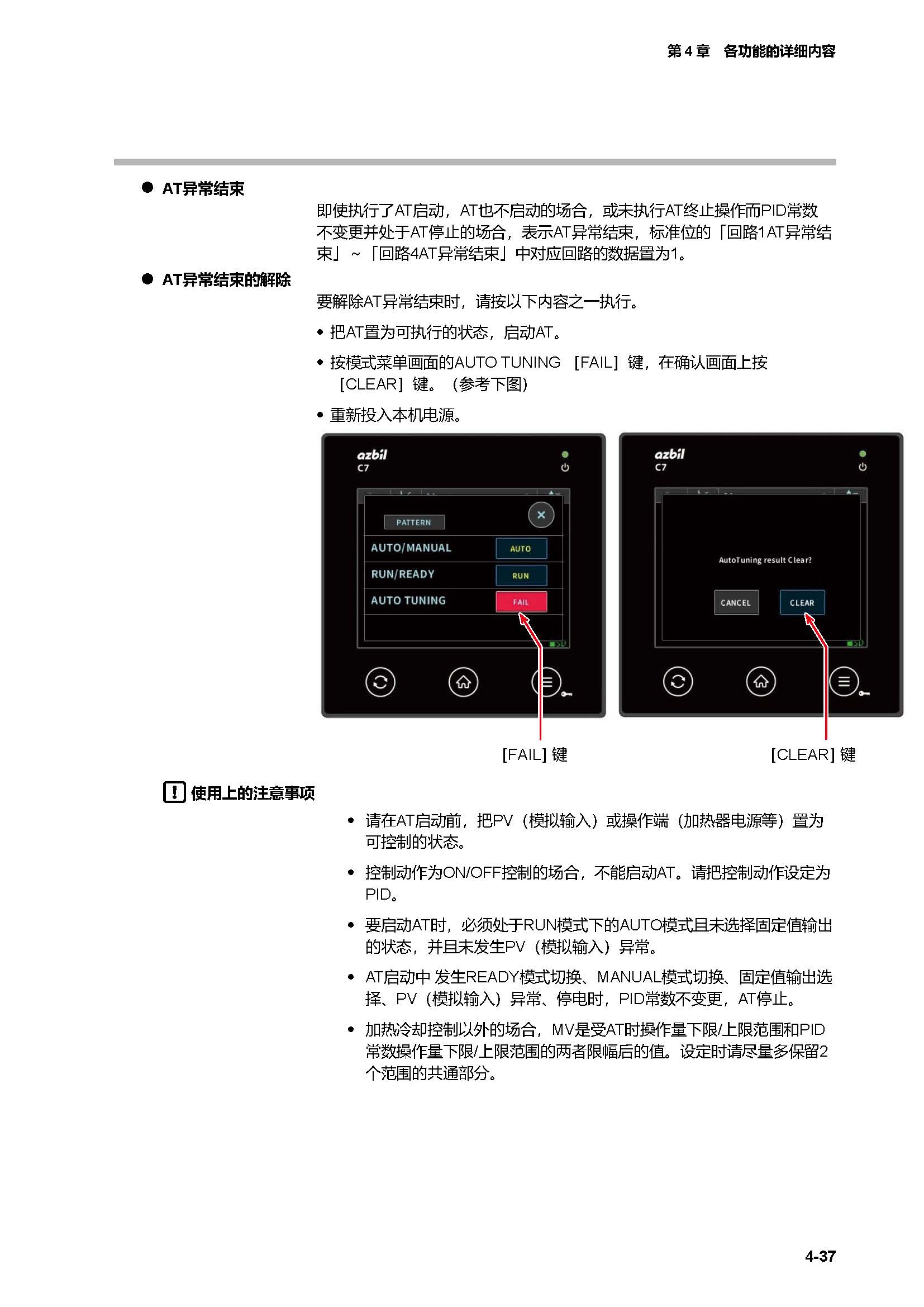 c7g_页面_104.jpg