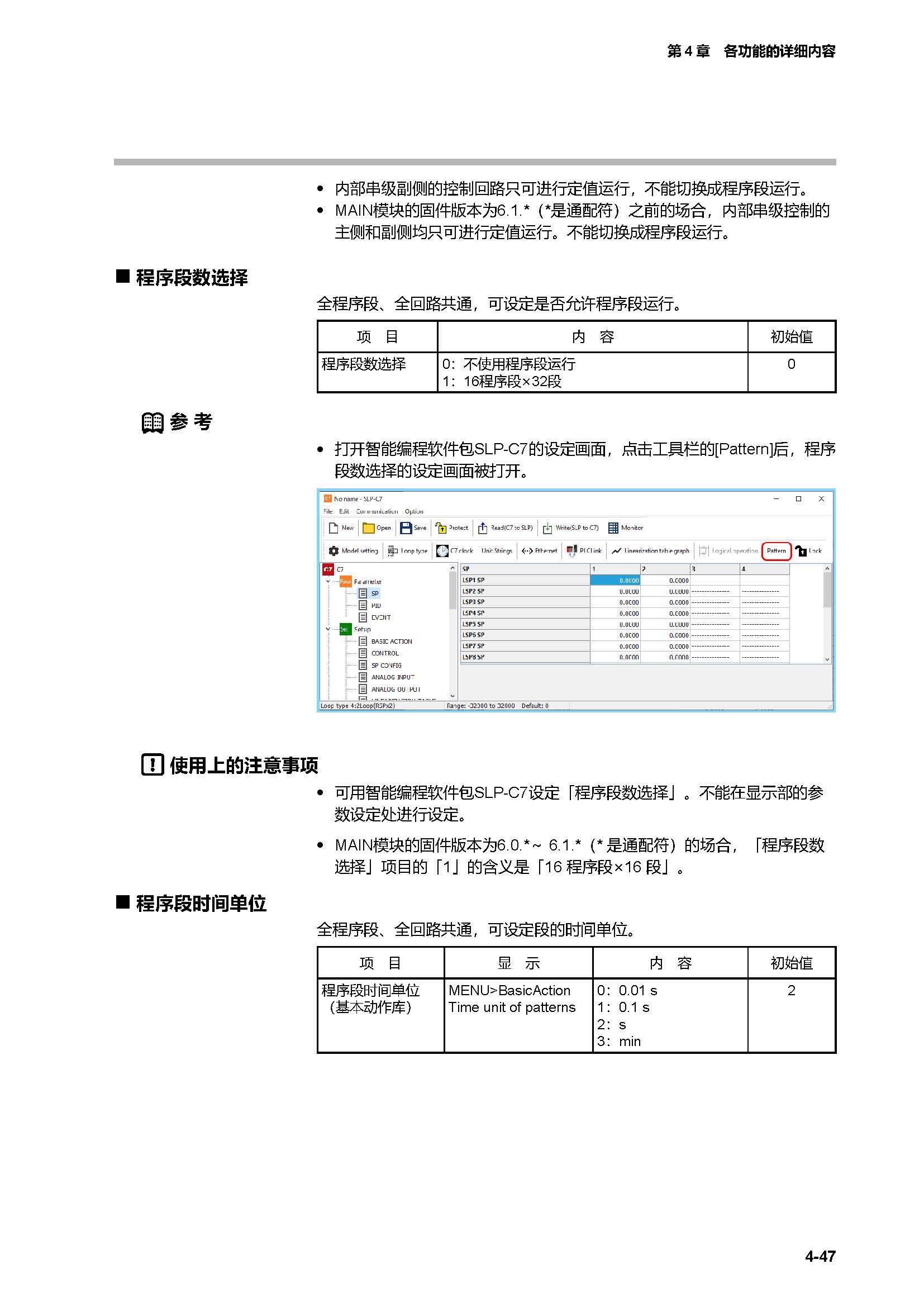 c7g_页面_114.jpg