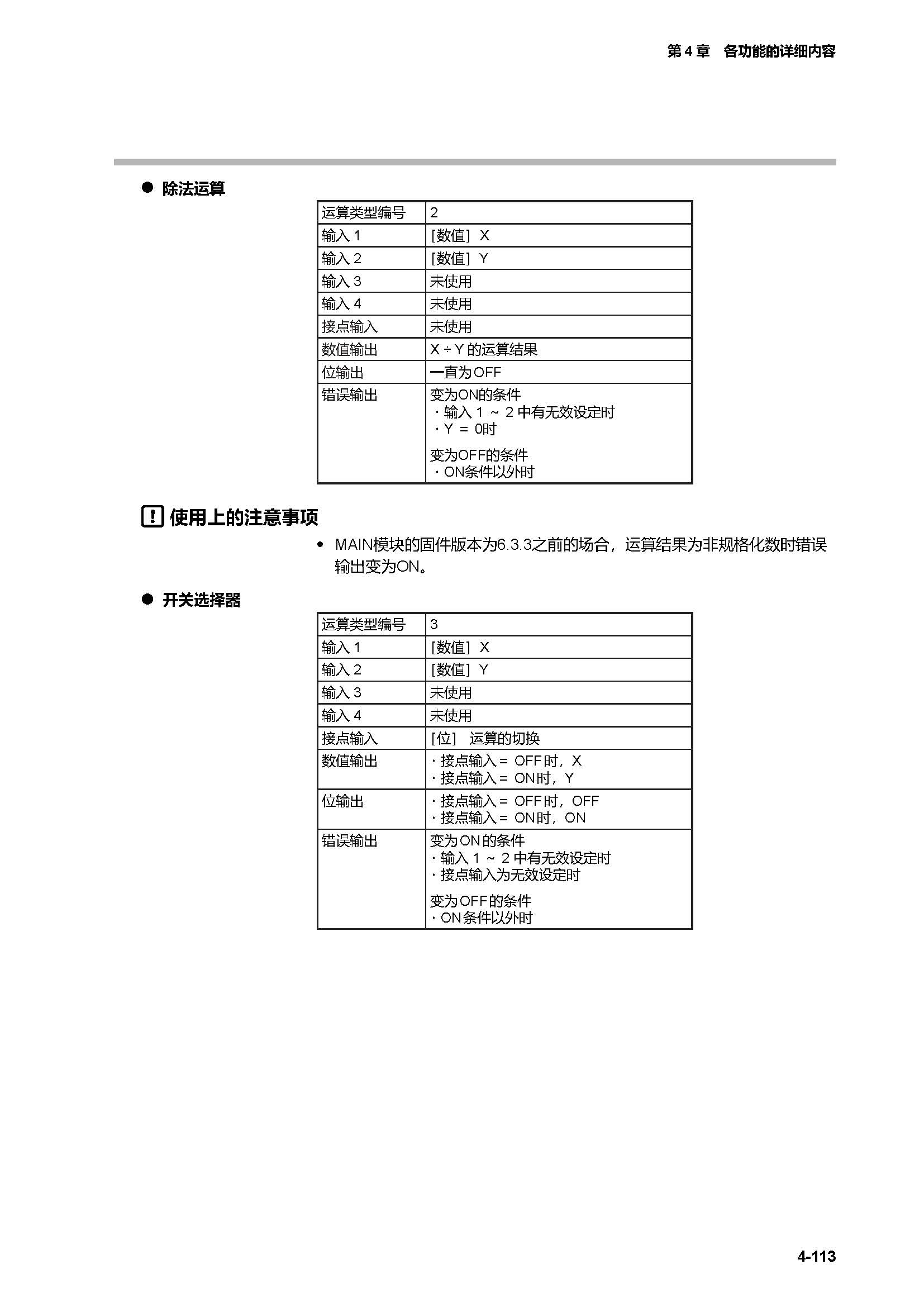 c7g_页面_180.jpg