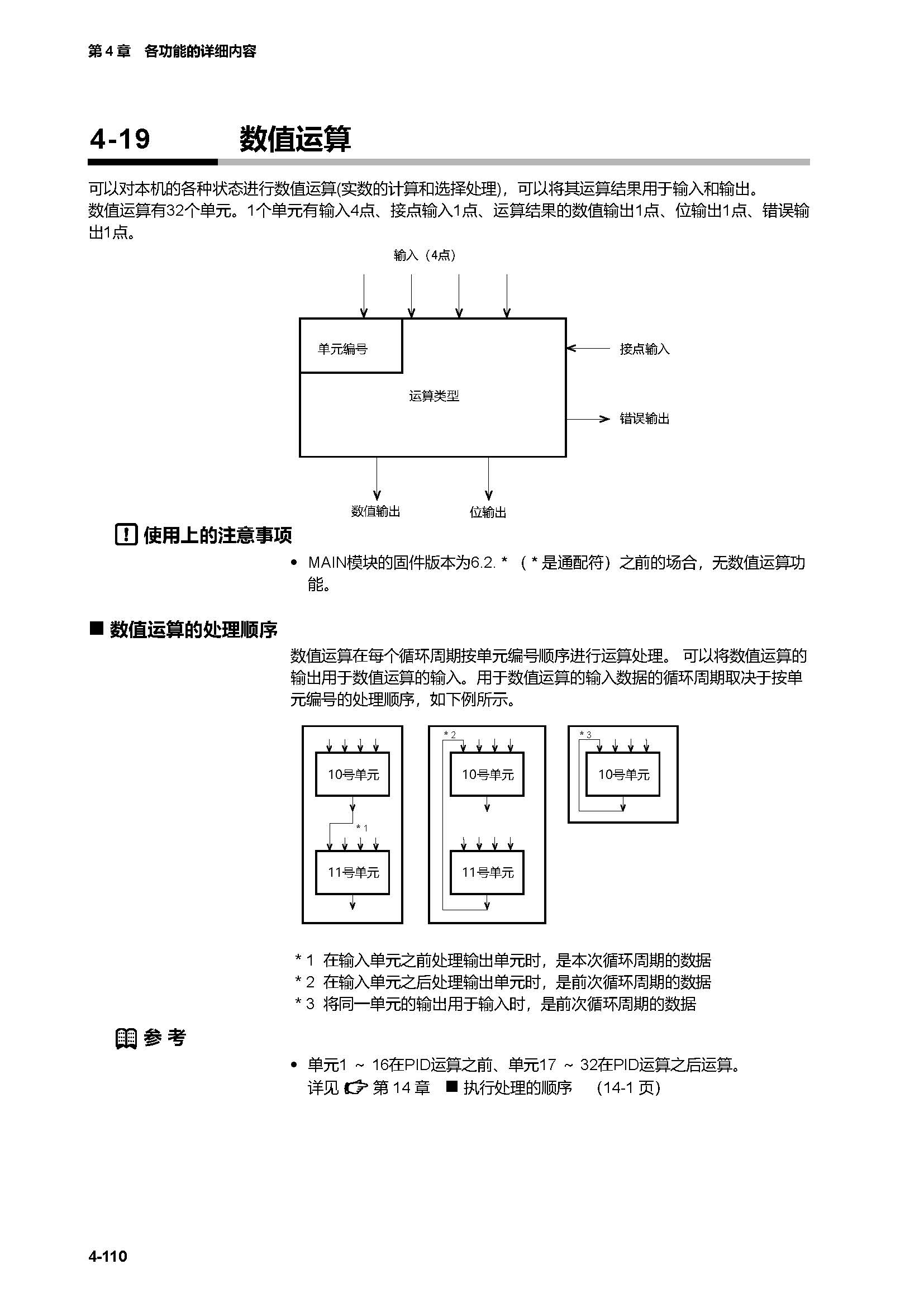 c7g_页面_177.jpg