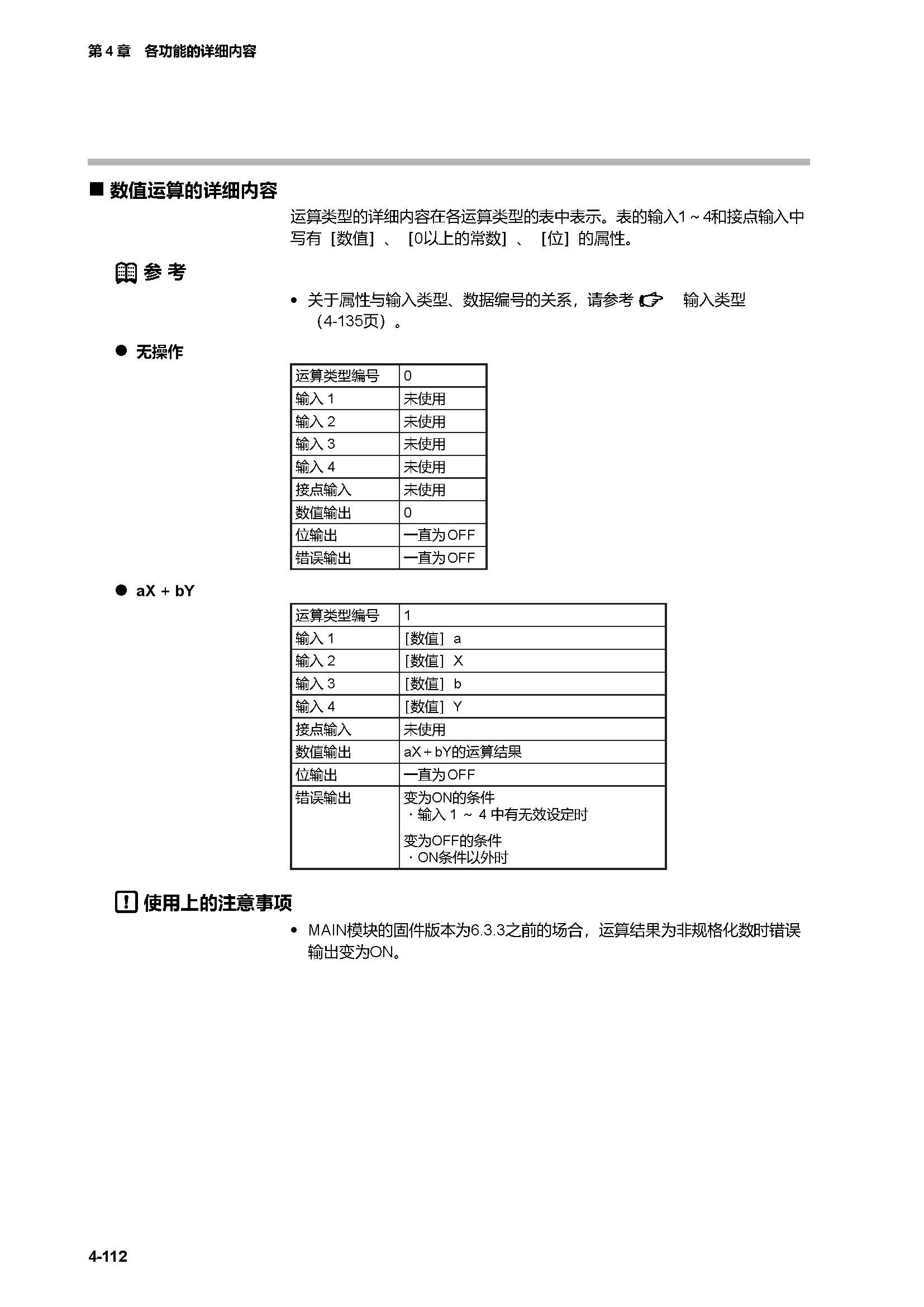 c7g_页面_179.jpg