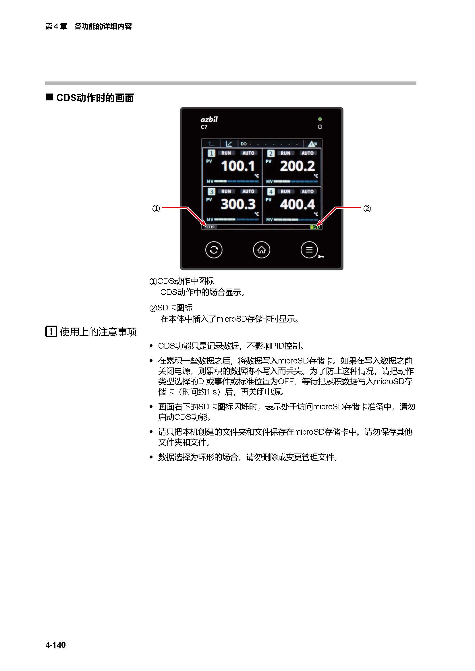 c7g_页面_207.jpg