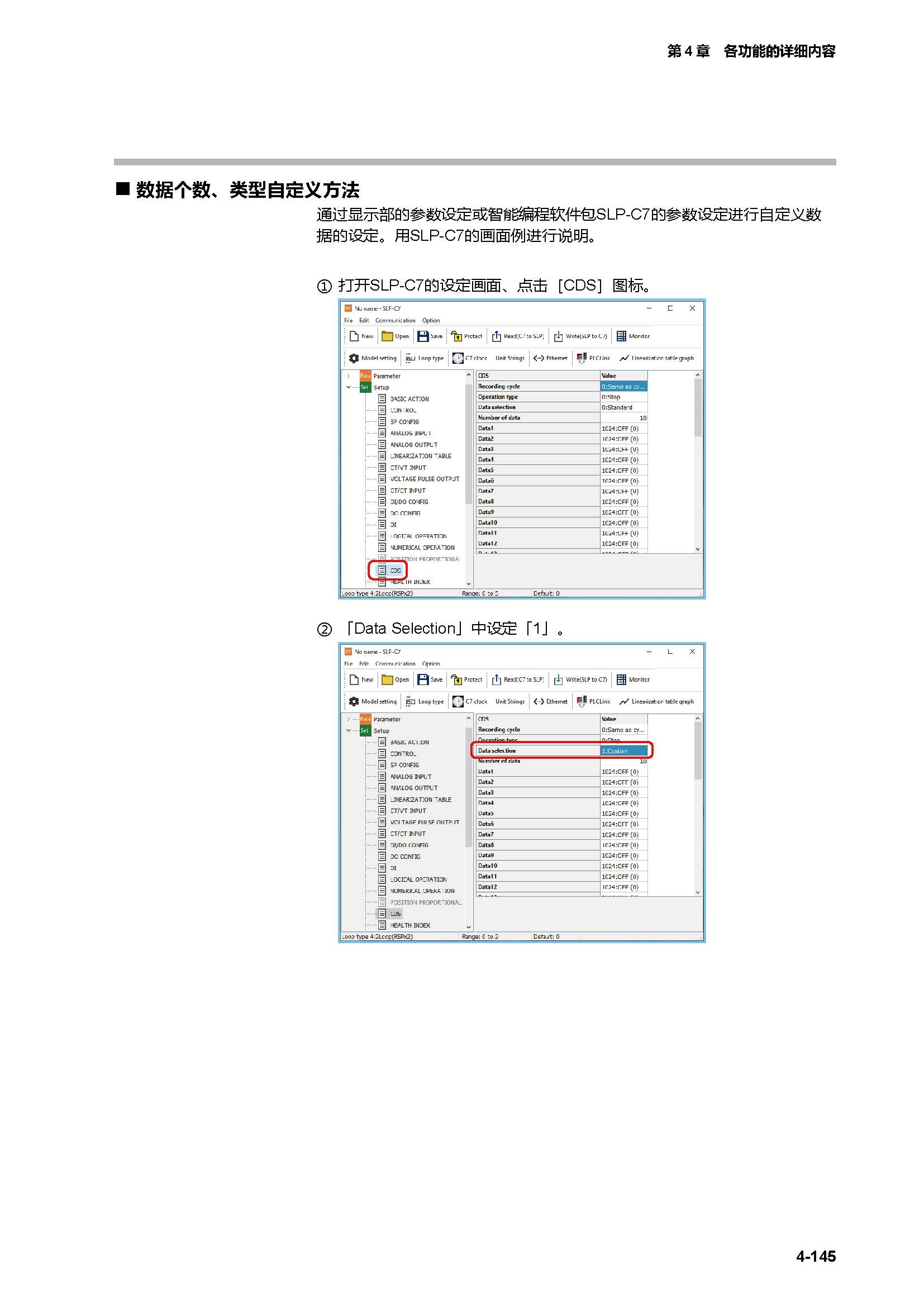 c7g_页面_212.jpg