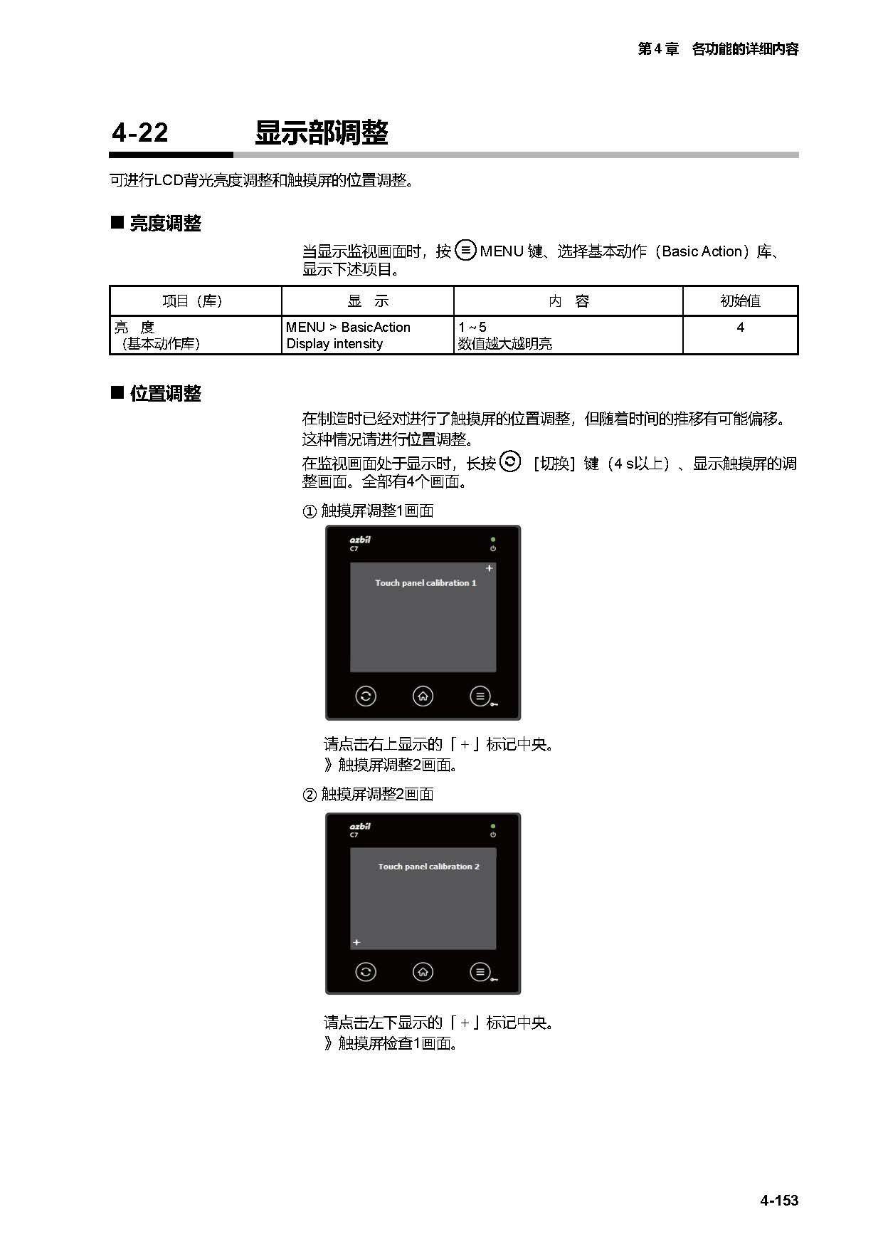 c7g_页面_220.jpg