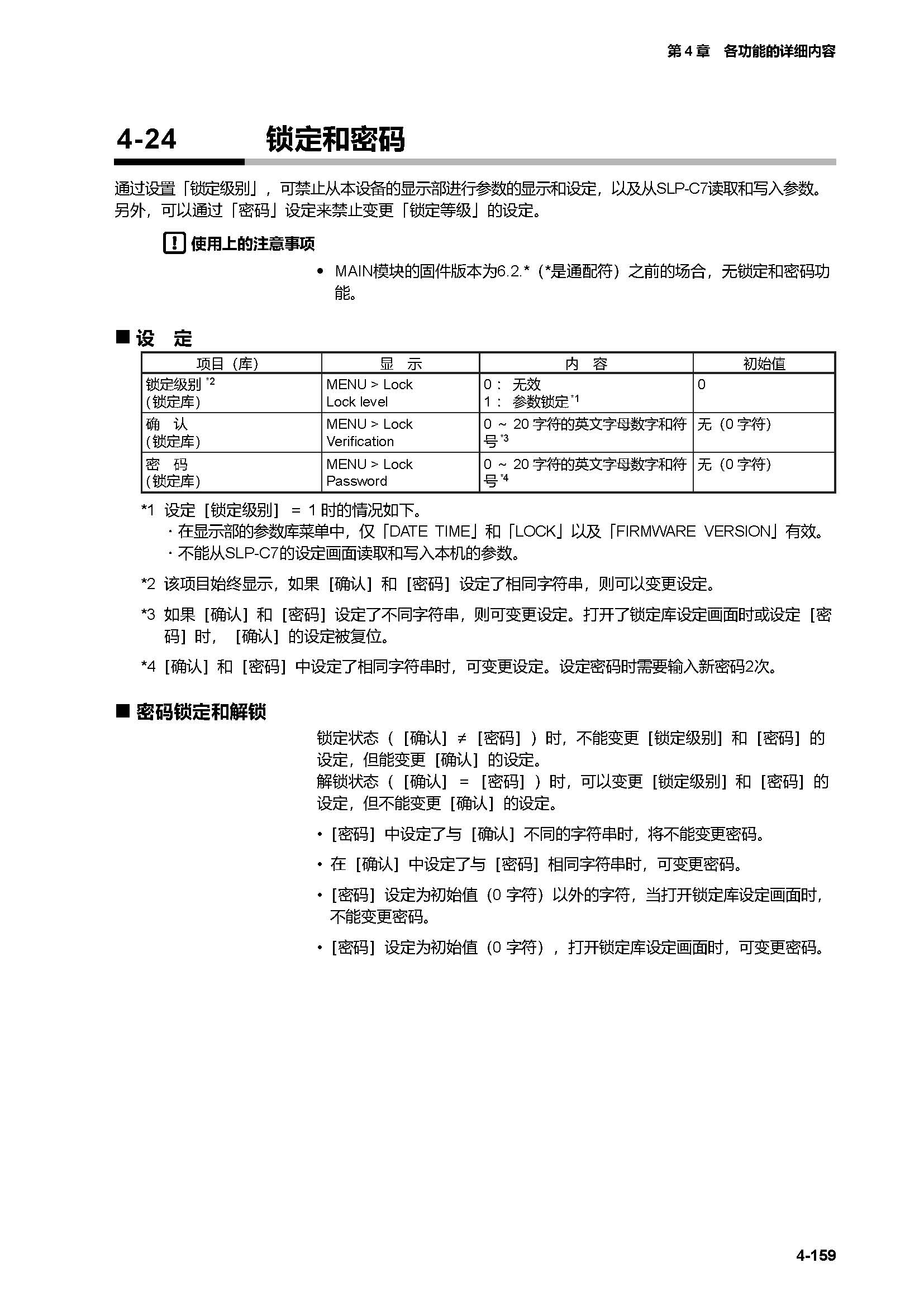 c7g_页面_226.jpg