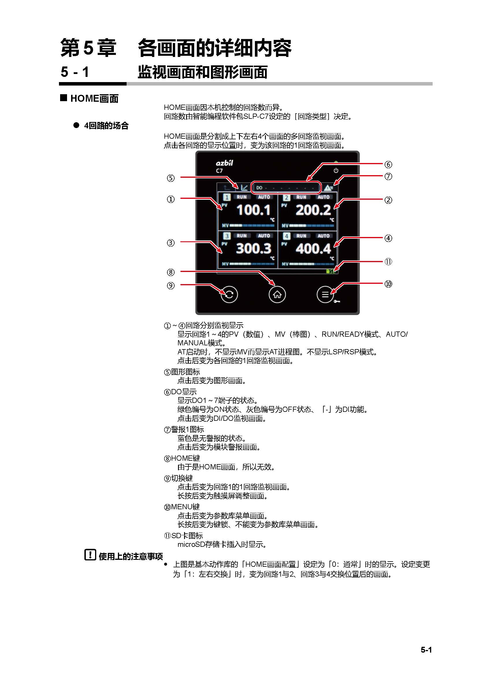 c7g_页面_235.jpg