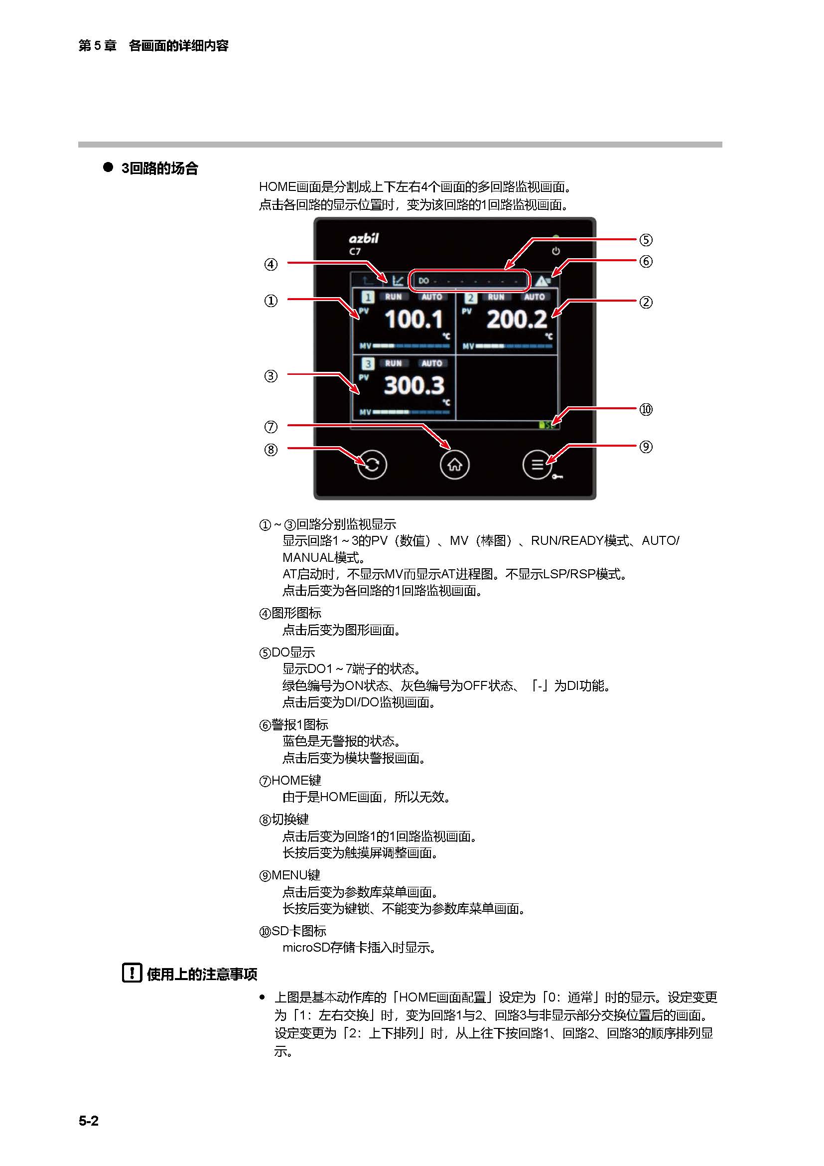 c7g_页面_236.jpg