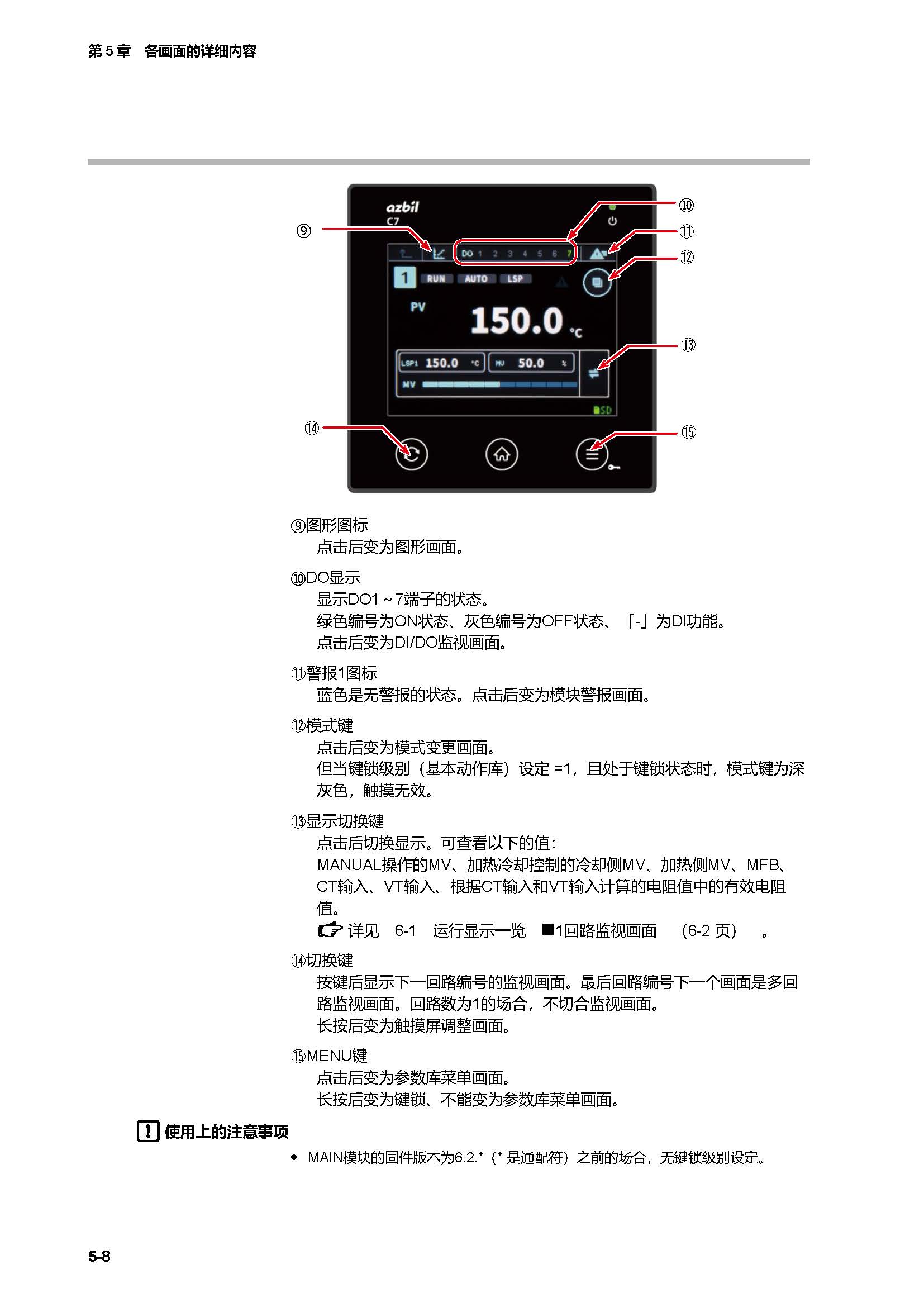 c7g_页面_242.jpg