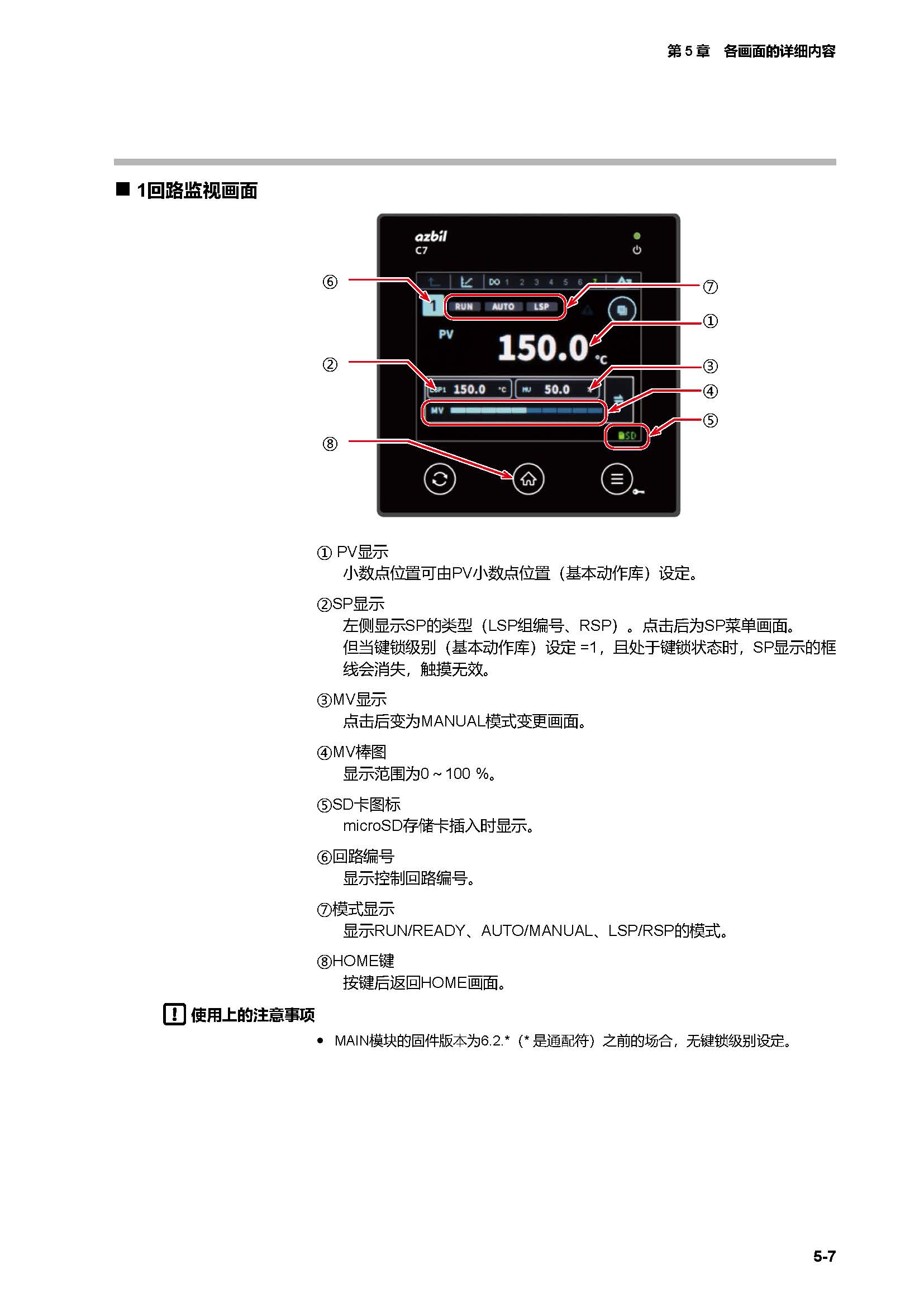 c7g_页面_241.jpg