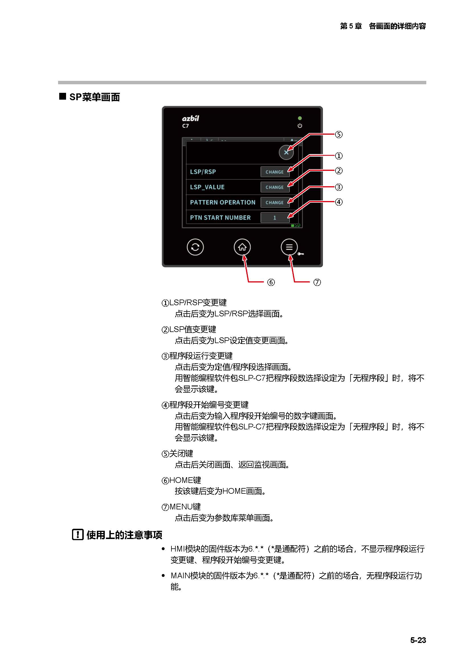 c7g_页面_257.jpg