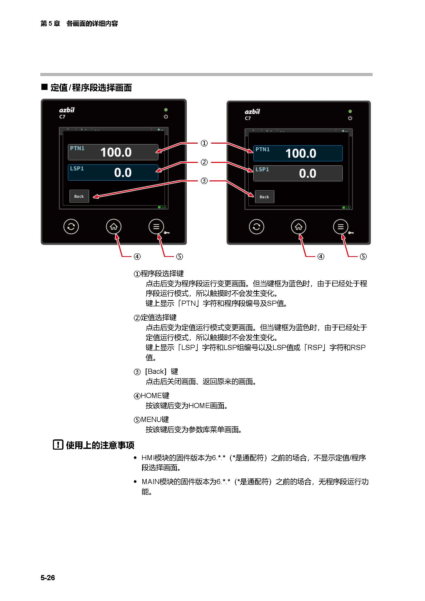 c7g_页面_260.jpg