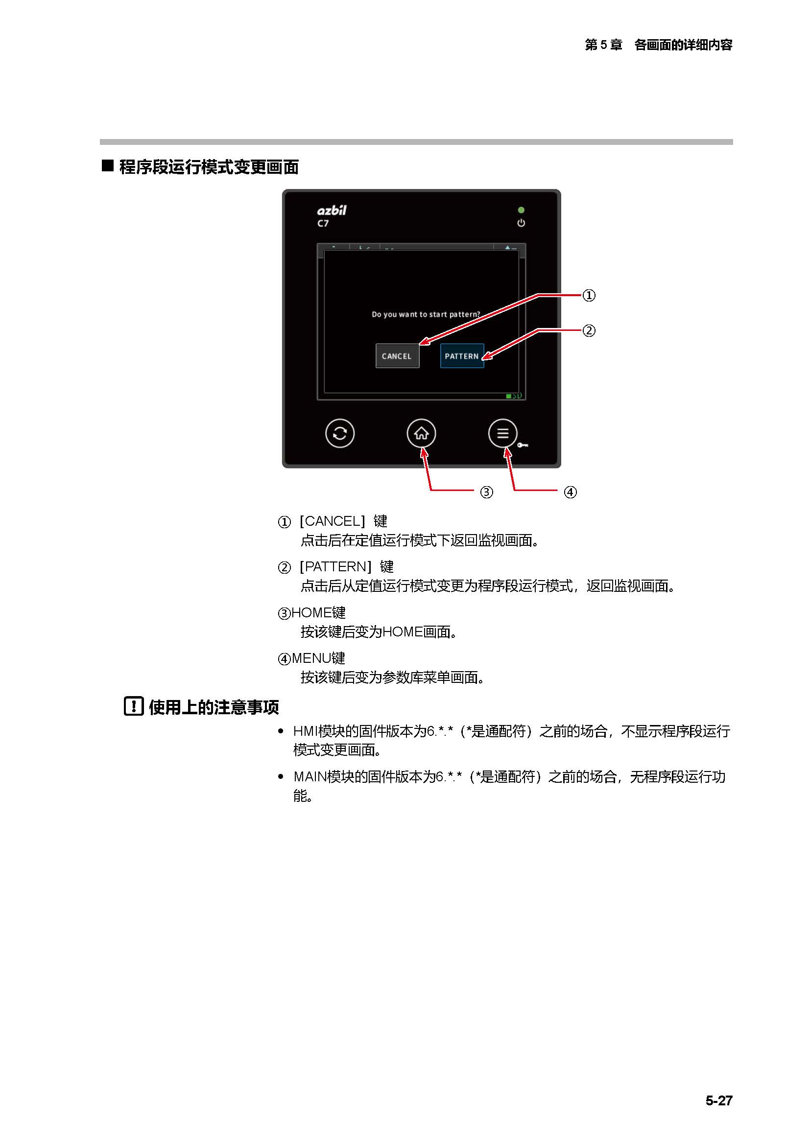 c7g_页面_261.jpg