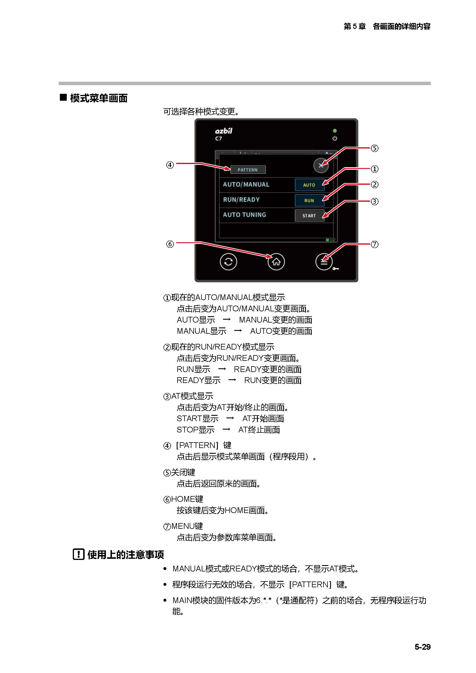 c7g_页面_263.jpg