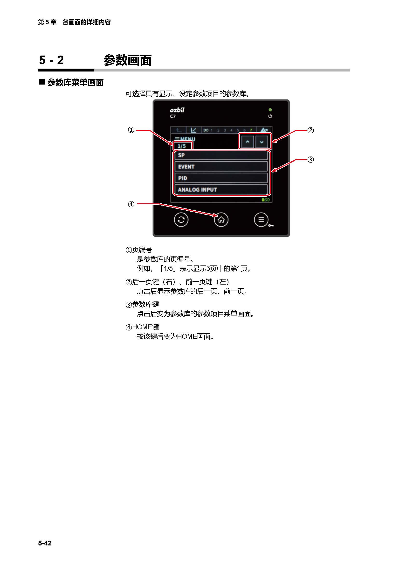 c7g_页面_276.jpg