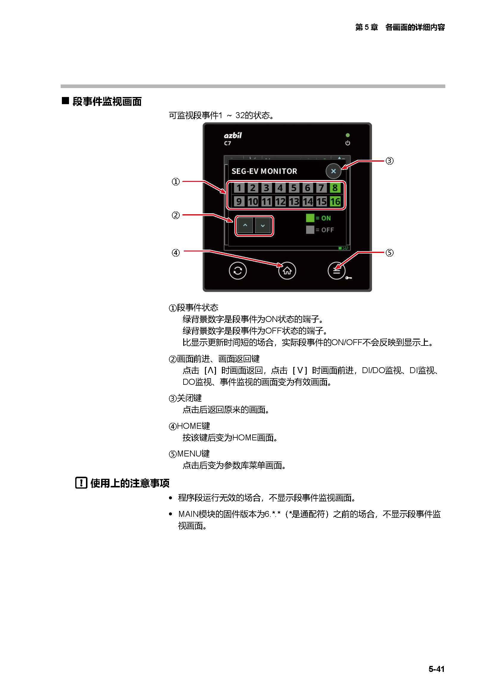 c7g_页面_275.jpg