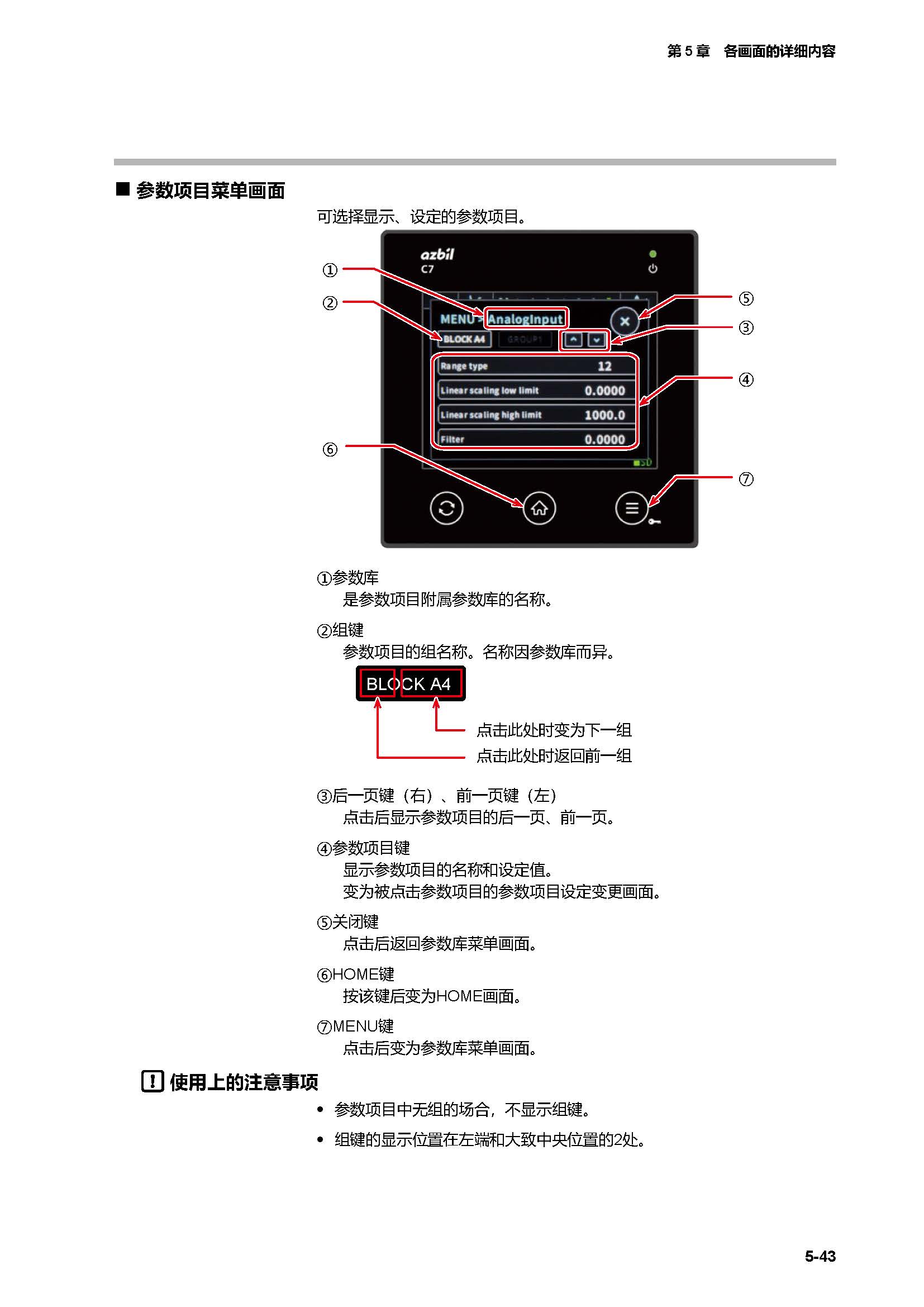 c7g_页面_277.jpg