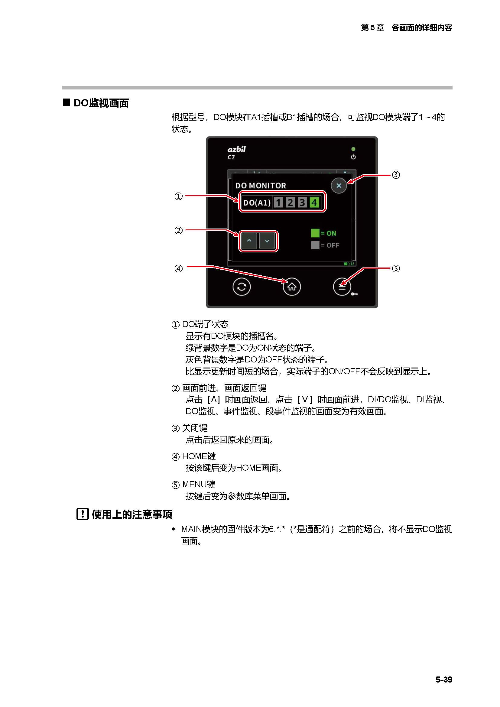 c7g_页面_273.jpg