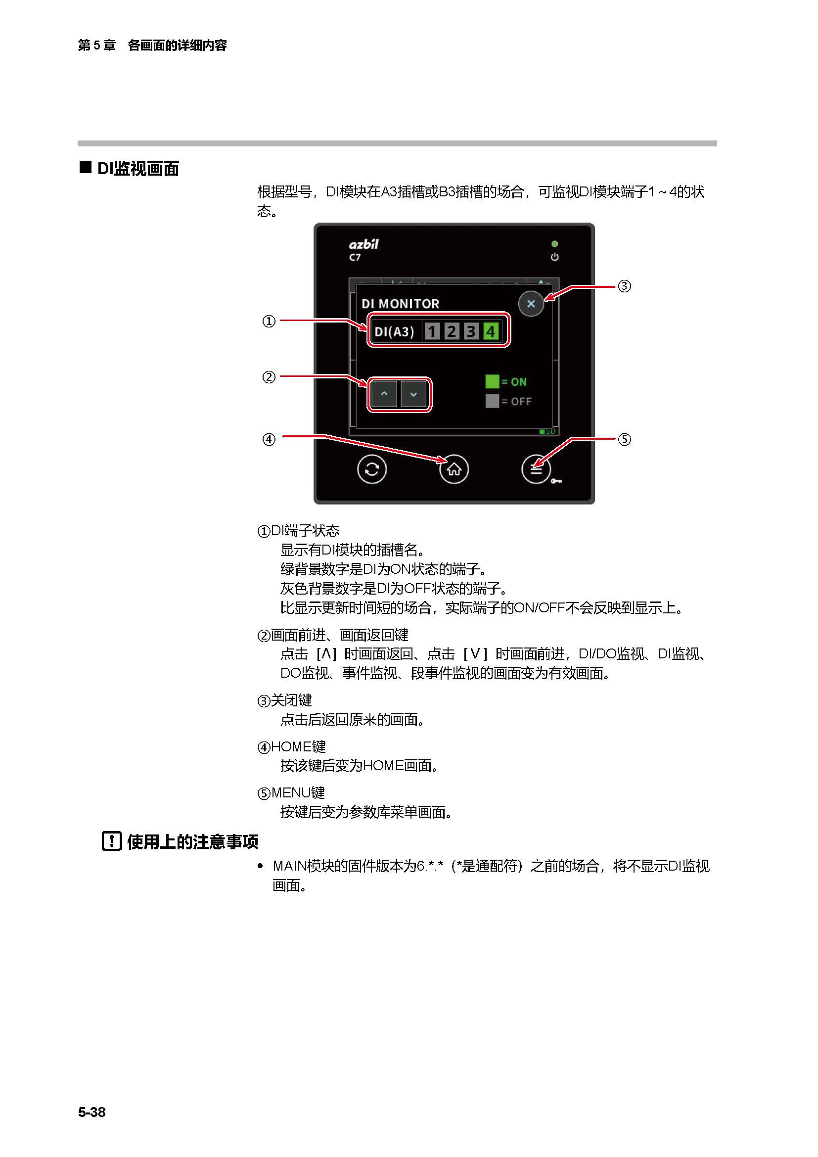 c7g_页面_272.jpg