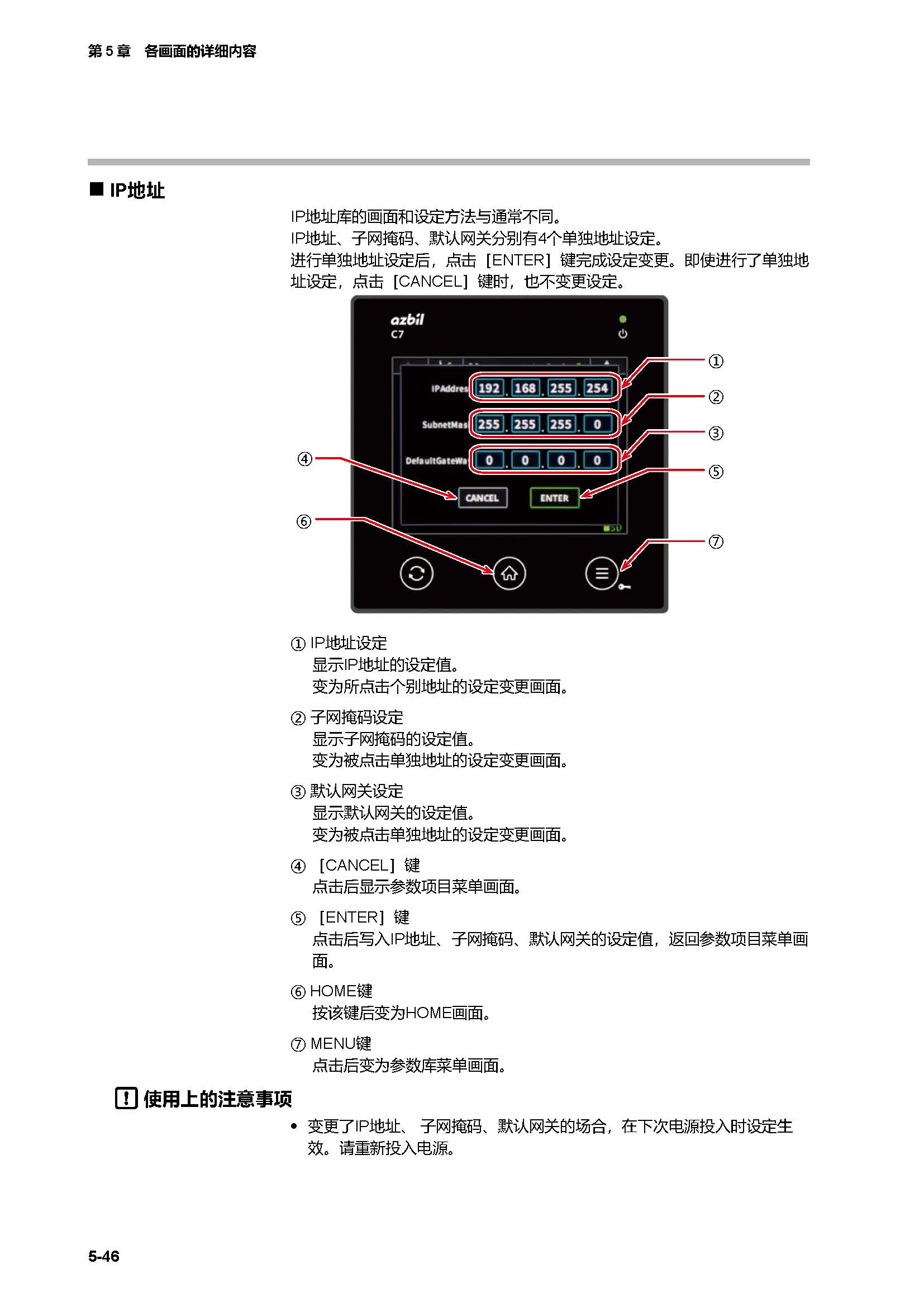 c7g_页面_280.jpg