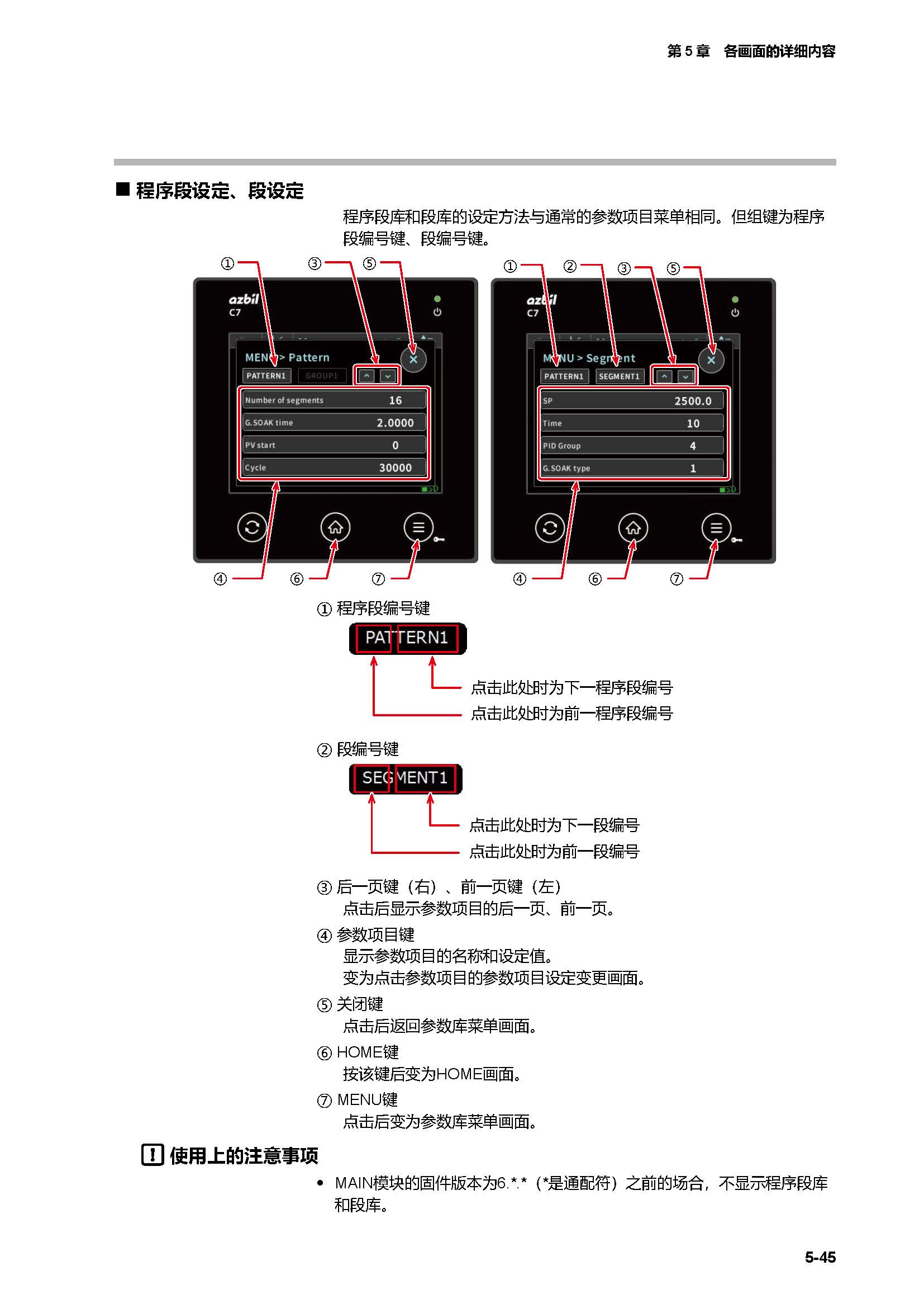 c7g_页面_279.jpg