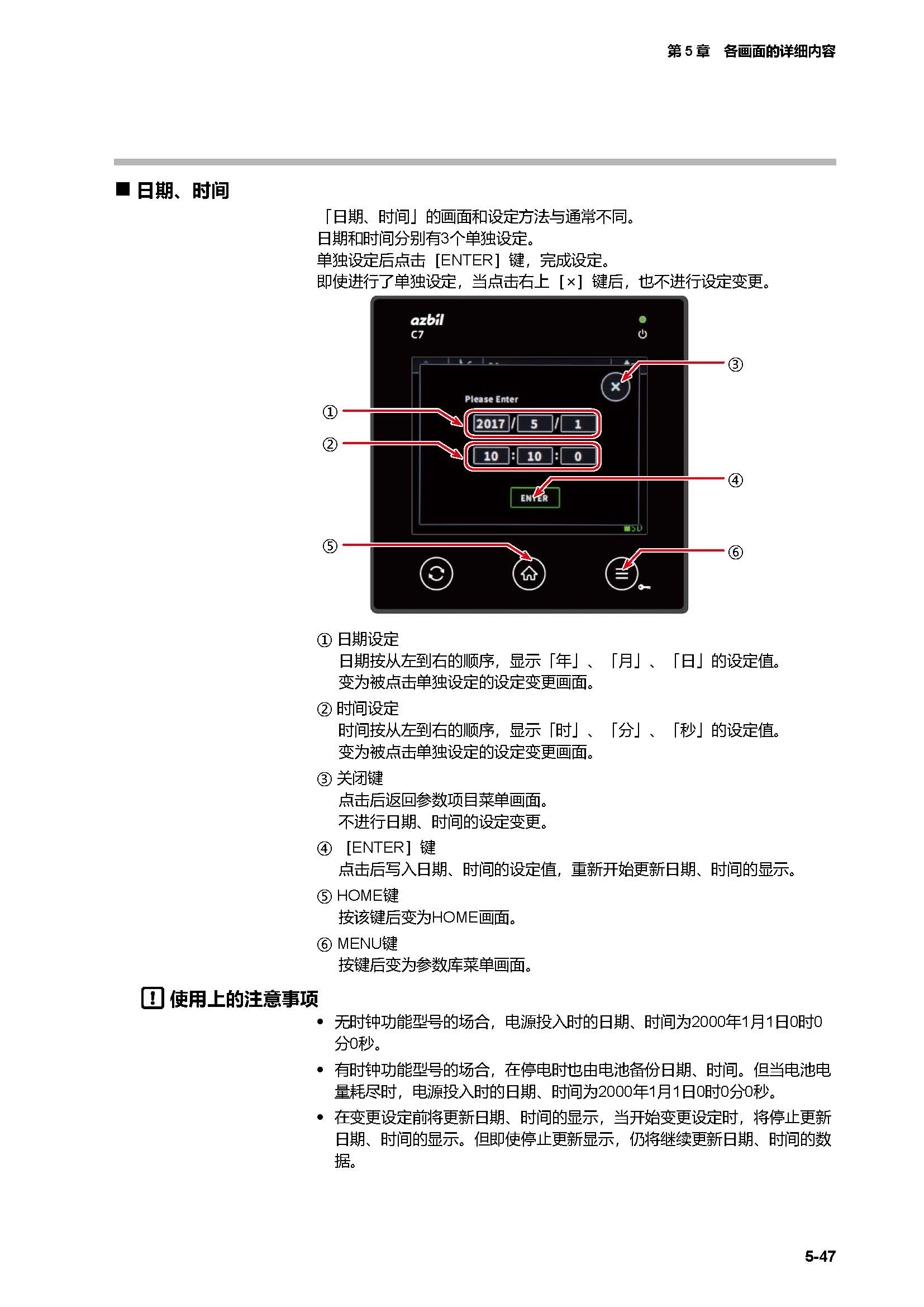 c7g_页面_281.jpg