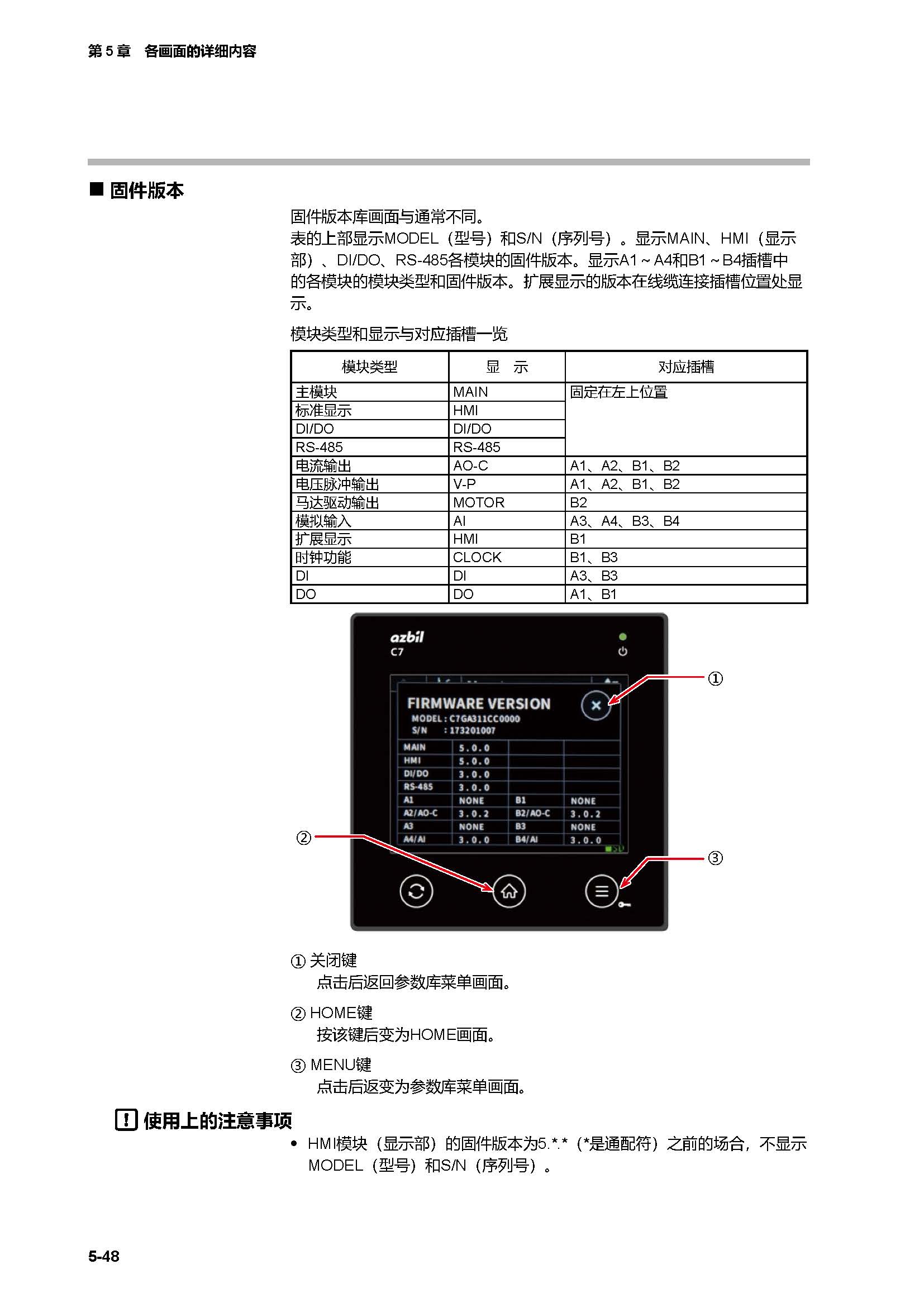 c7g_页面_282.jpg