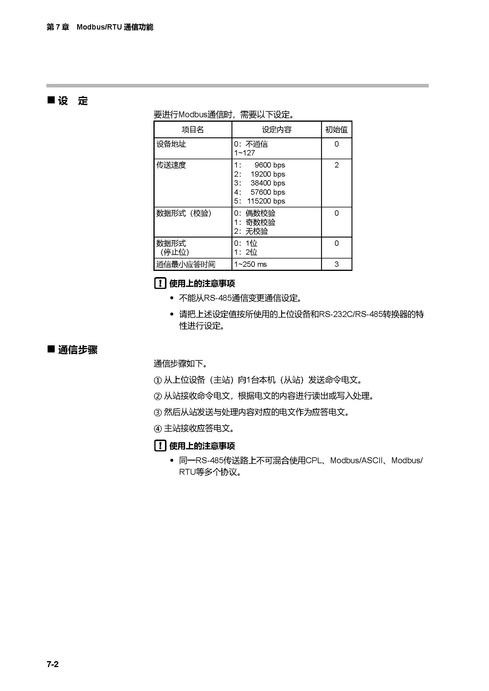 c7g_页面_338.jpg