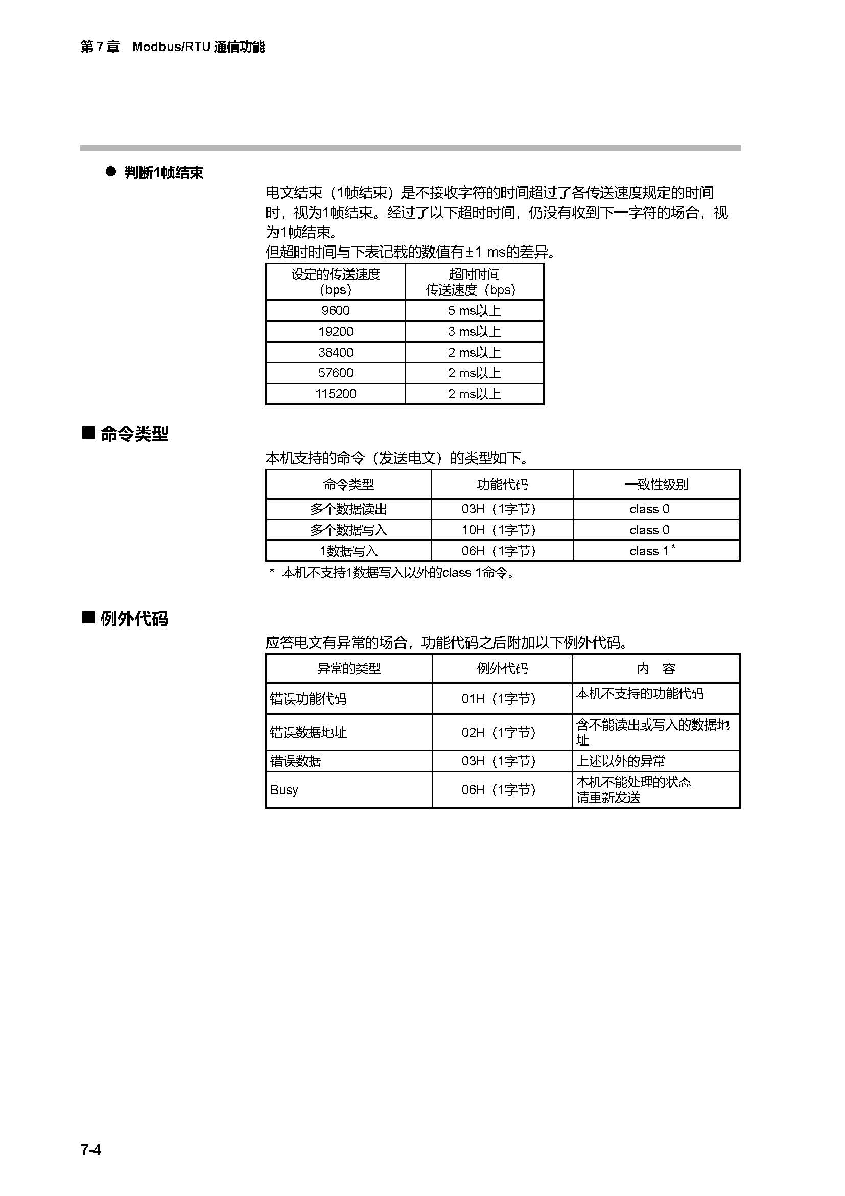 c7g_页面_340.jpg