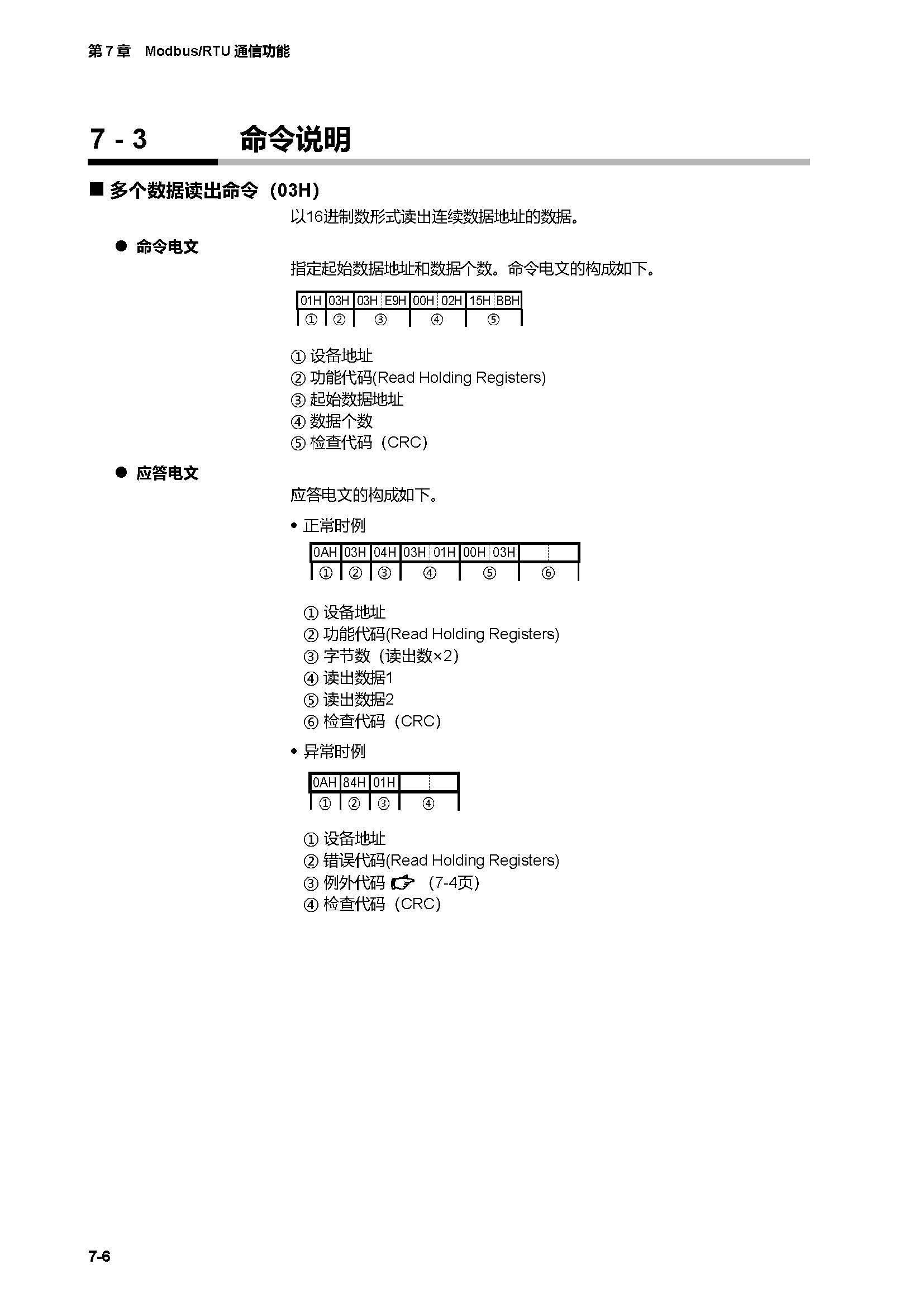 c7g_页面_342.jpg