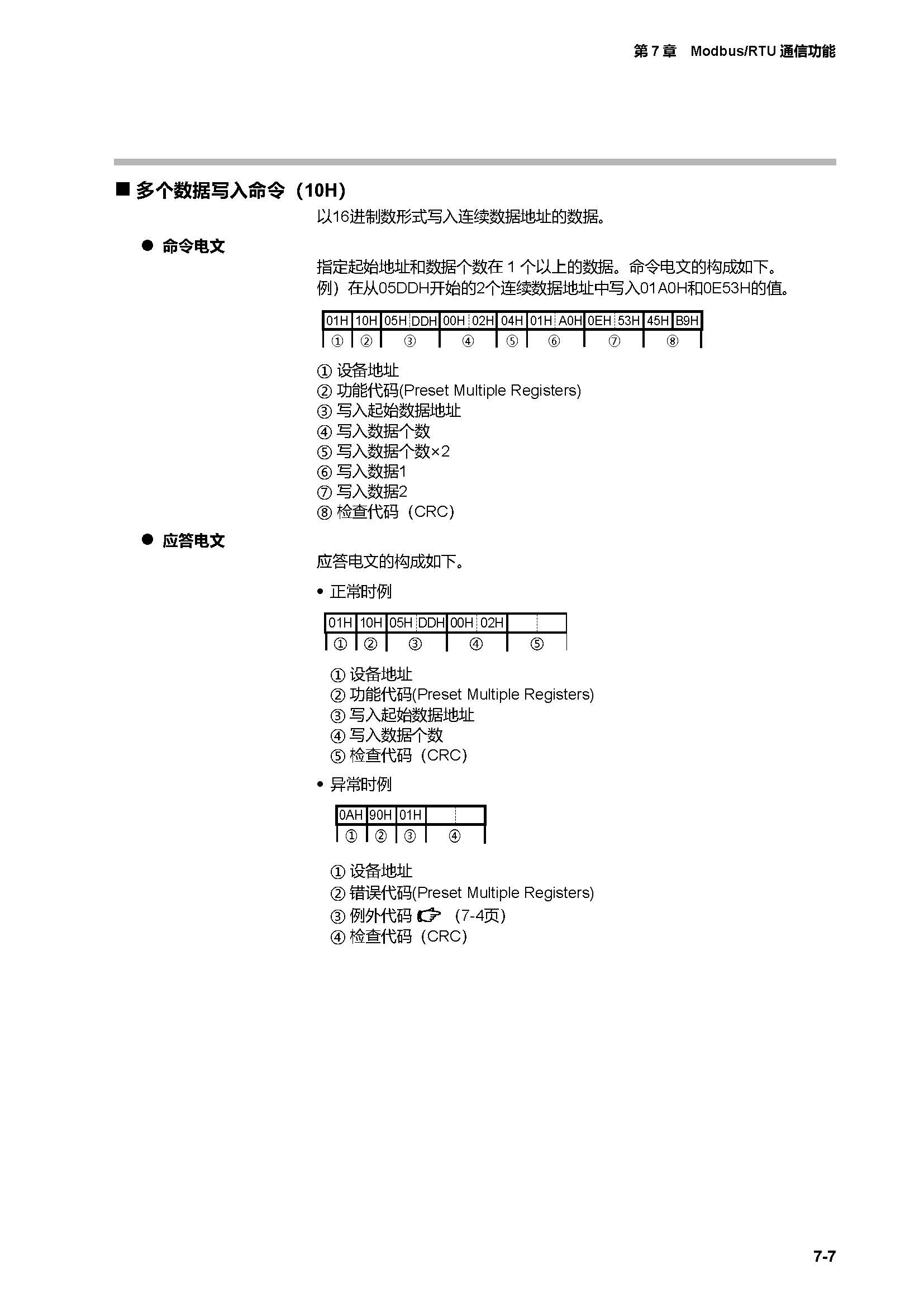 c7g_页面_343.jpg