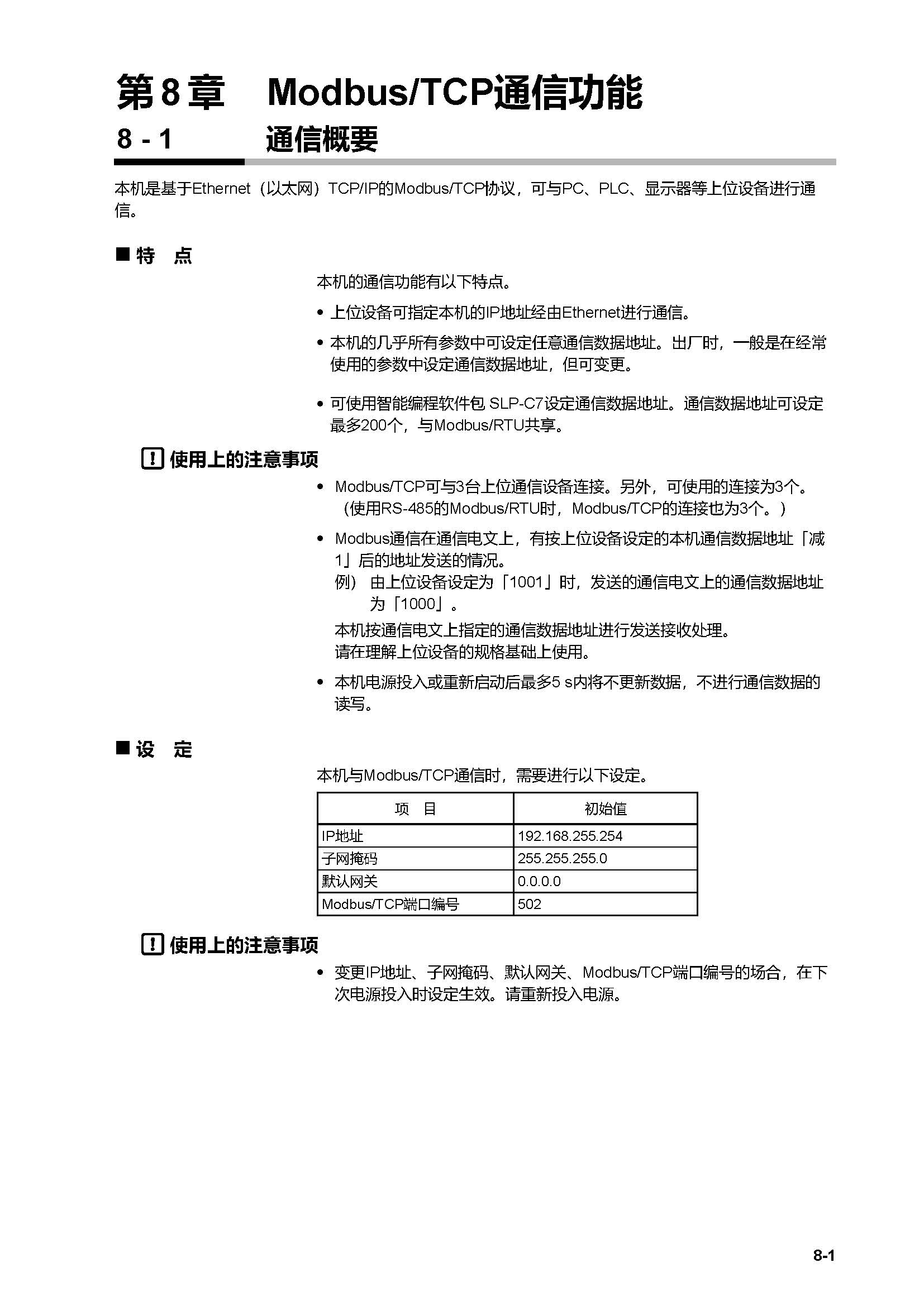 c7g_页面_347.jpg