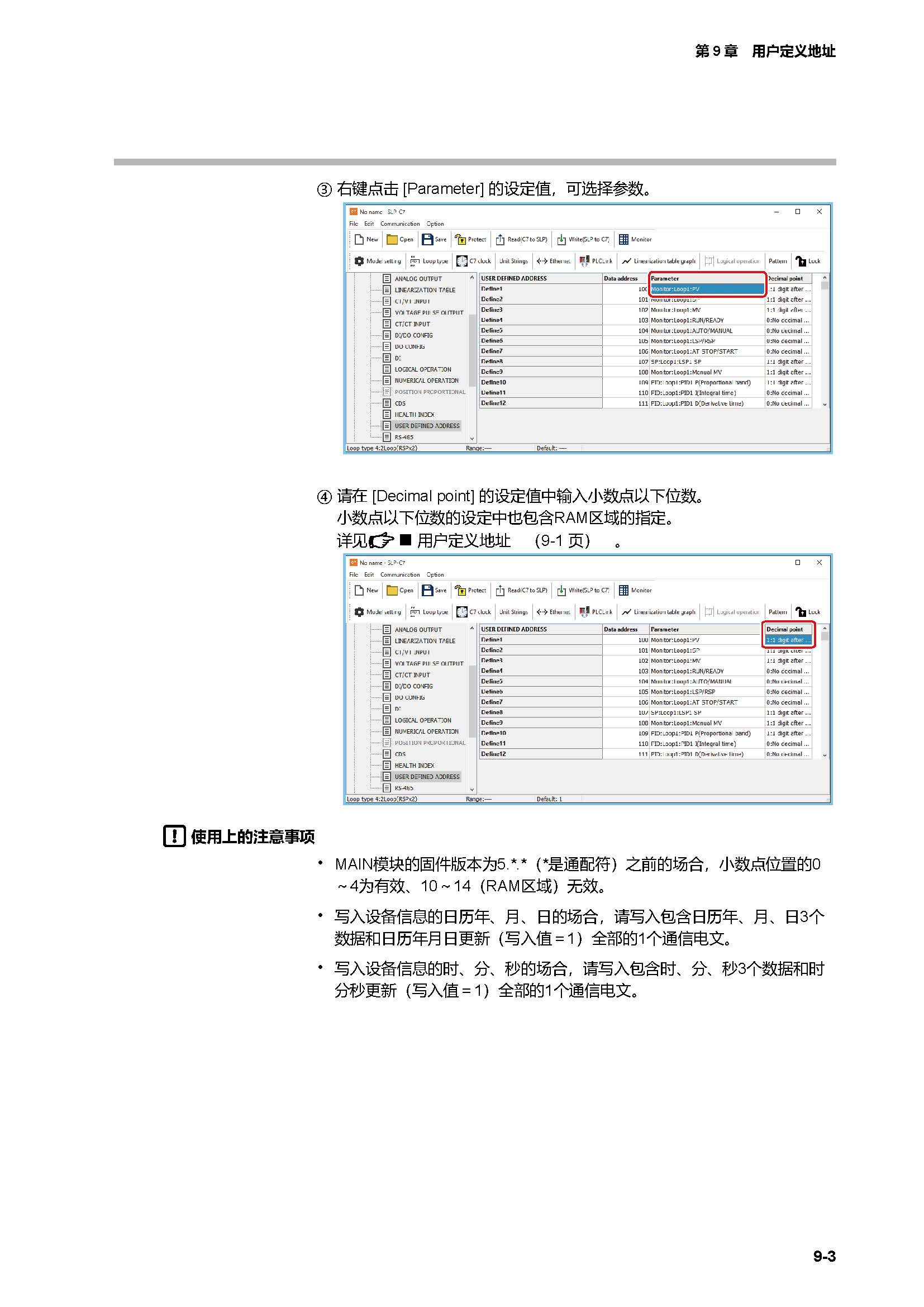 c7g_页面_357.jpg