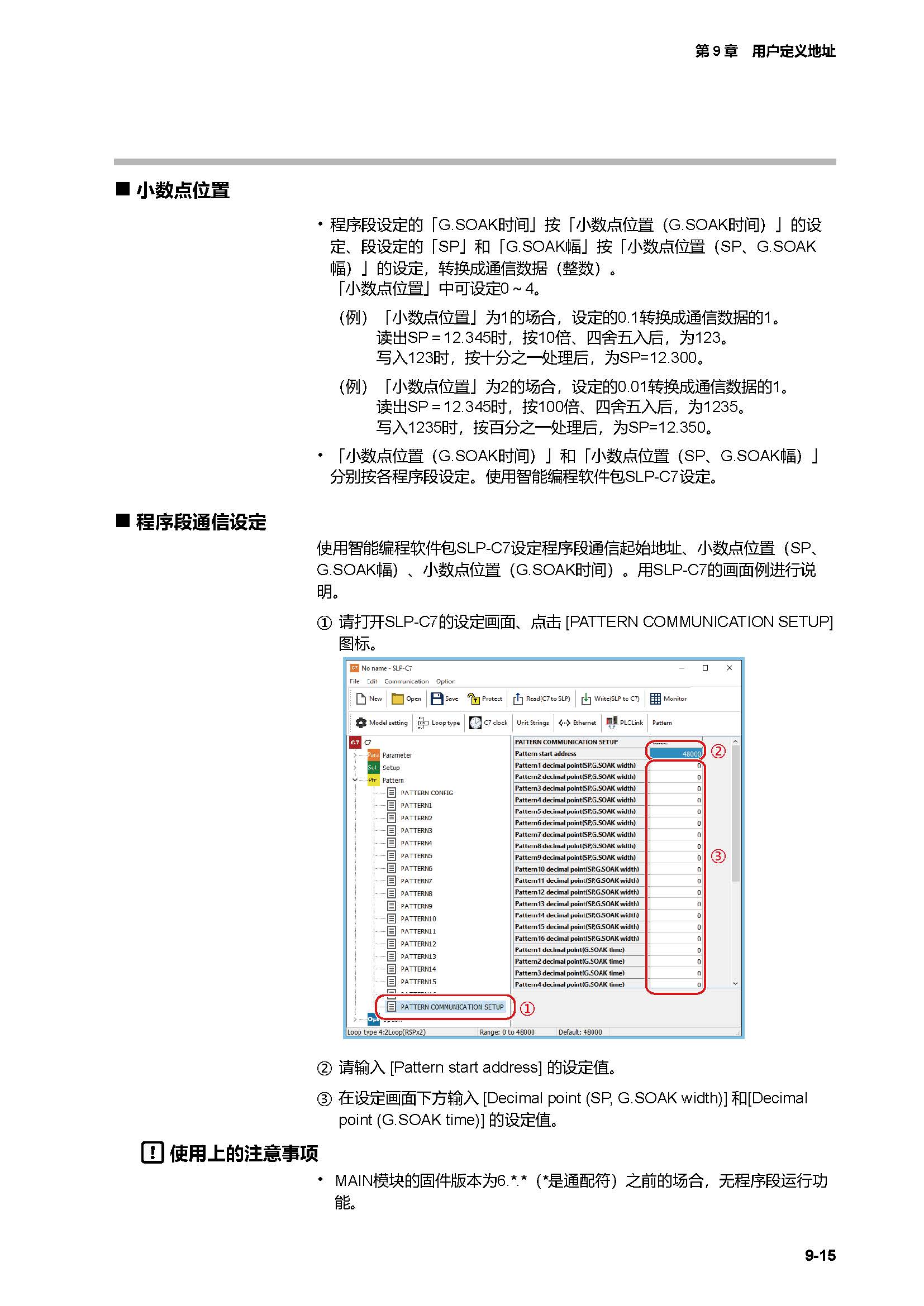 c7g_页面_369.jpg