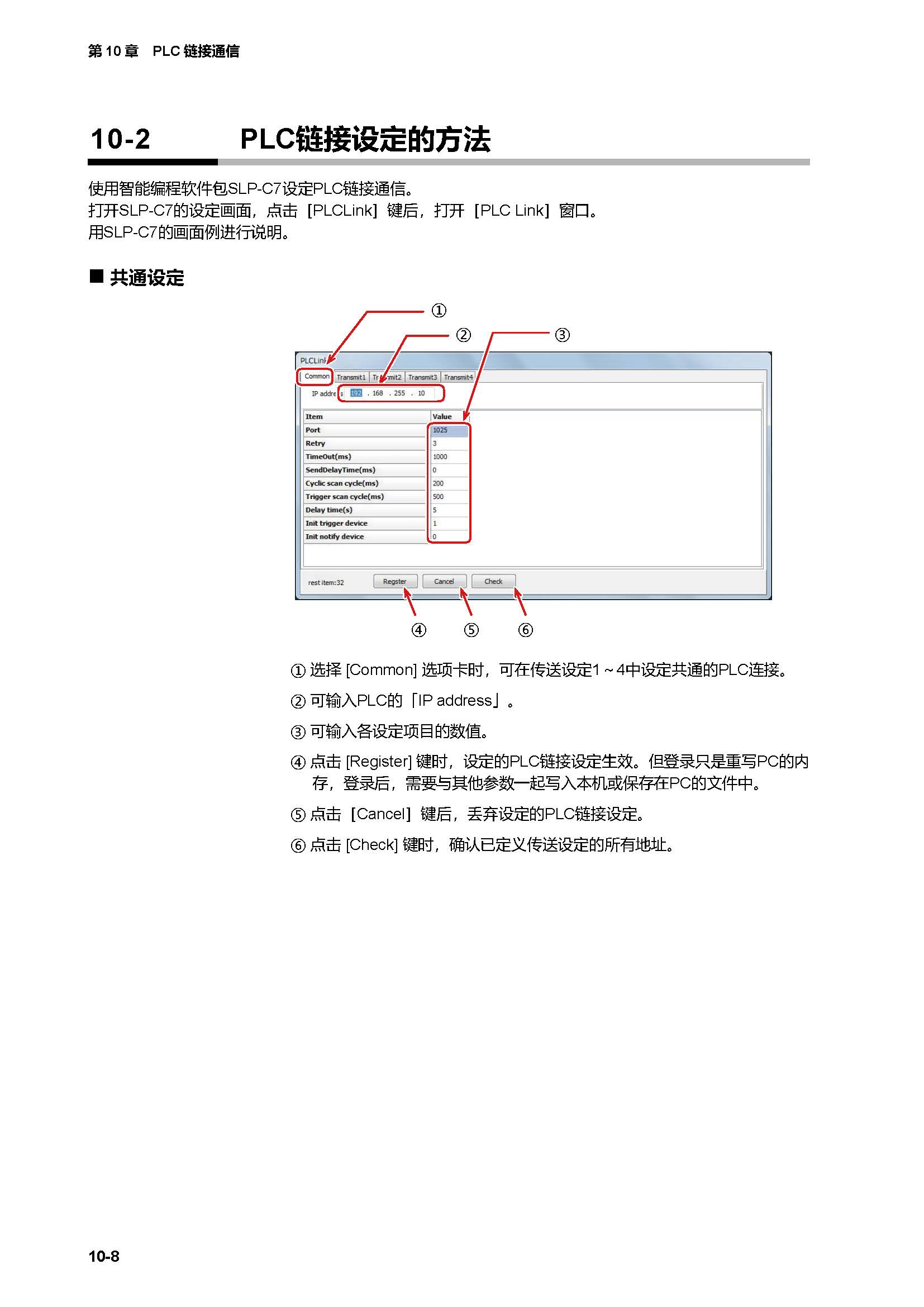 c7g_页面_383.jpg