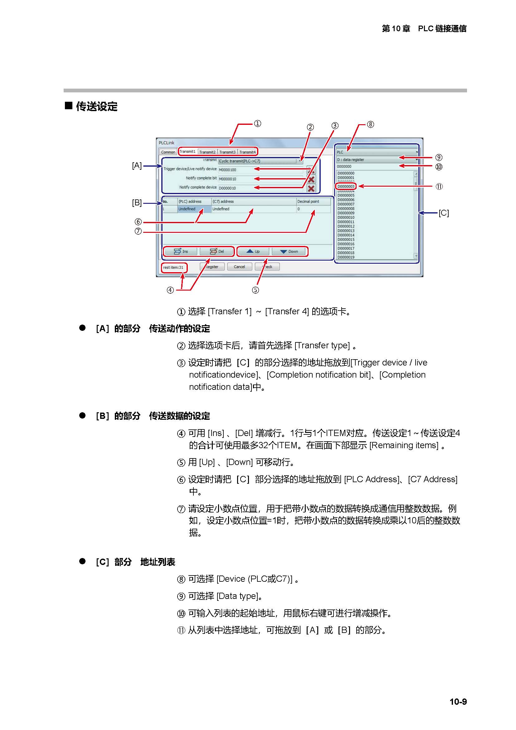 c7g_页面_384.jpg