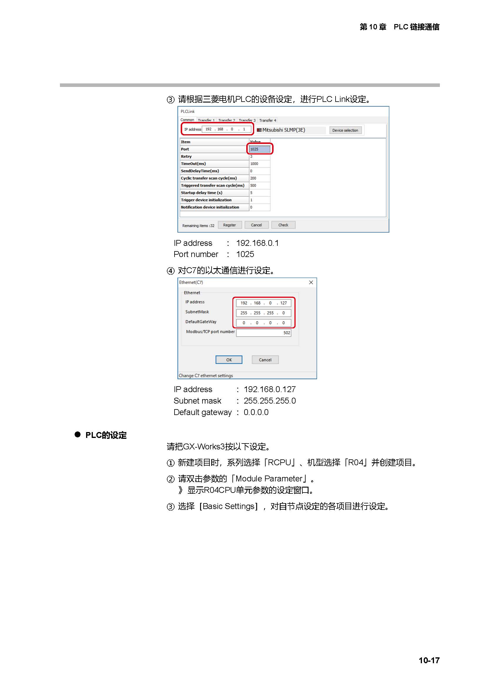 c7g_页面_392.jpg